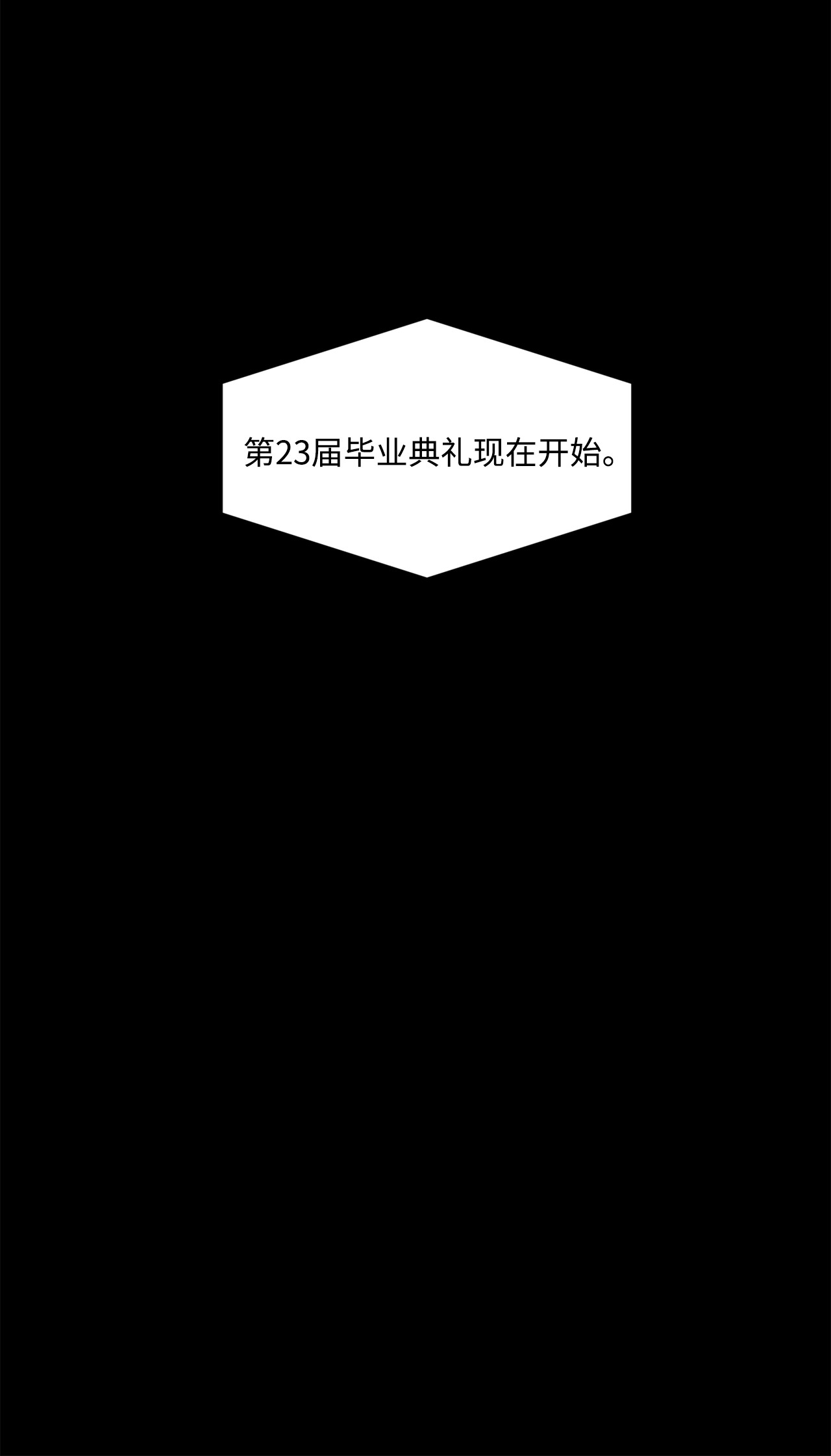 将杀45 我曾见过他的父母