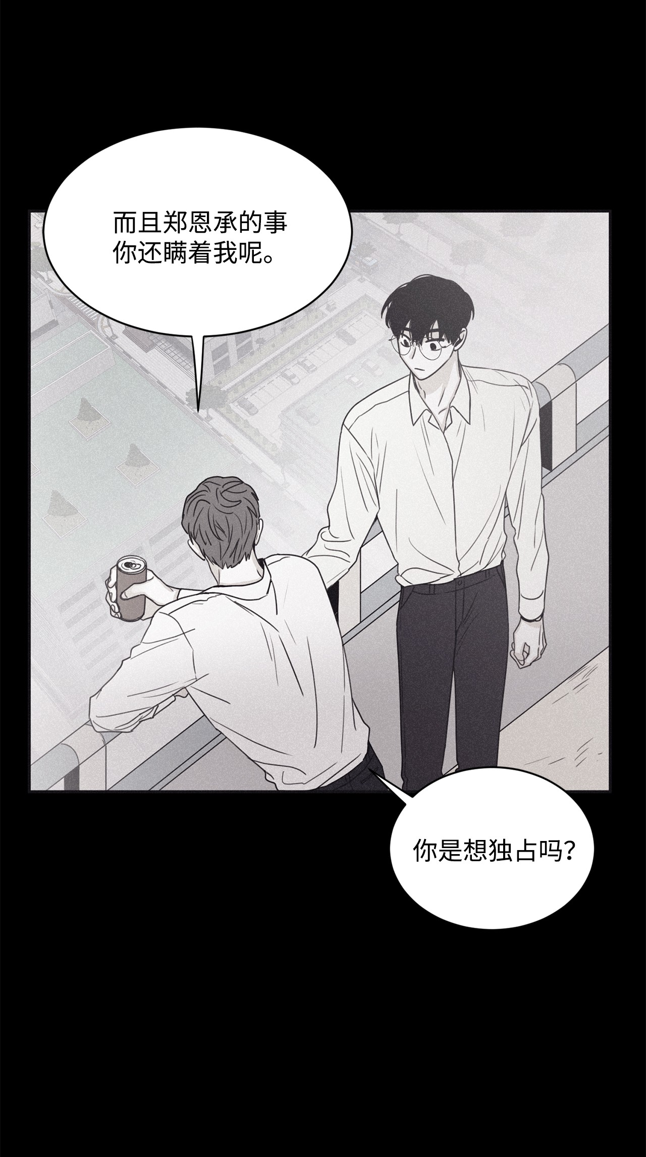 将杀45 我曾见过他的父母