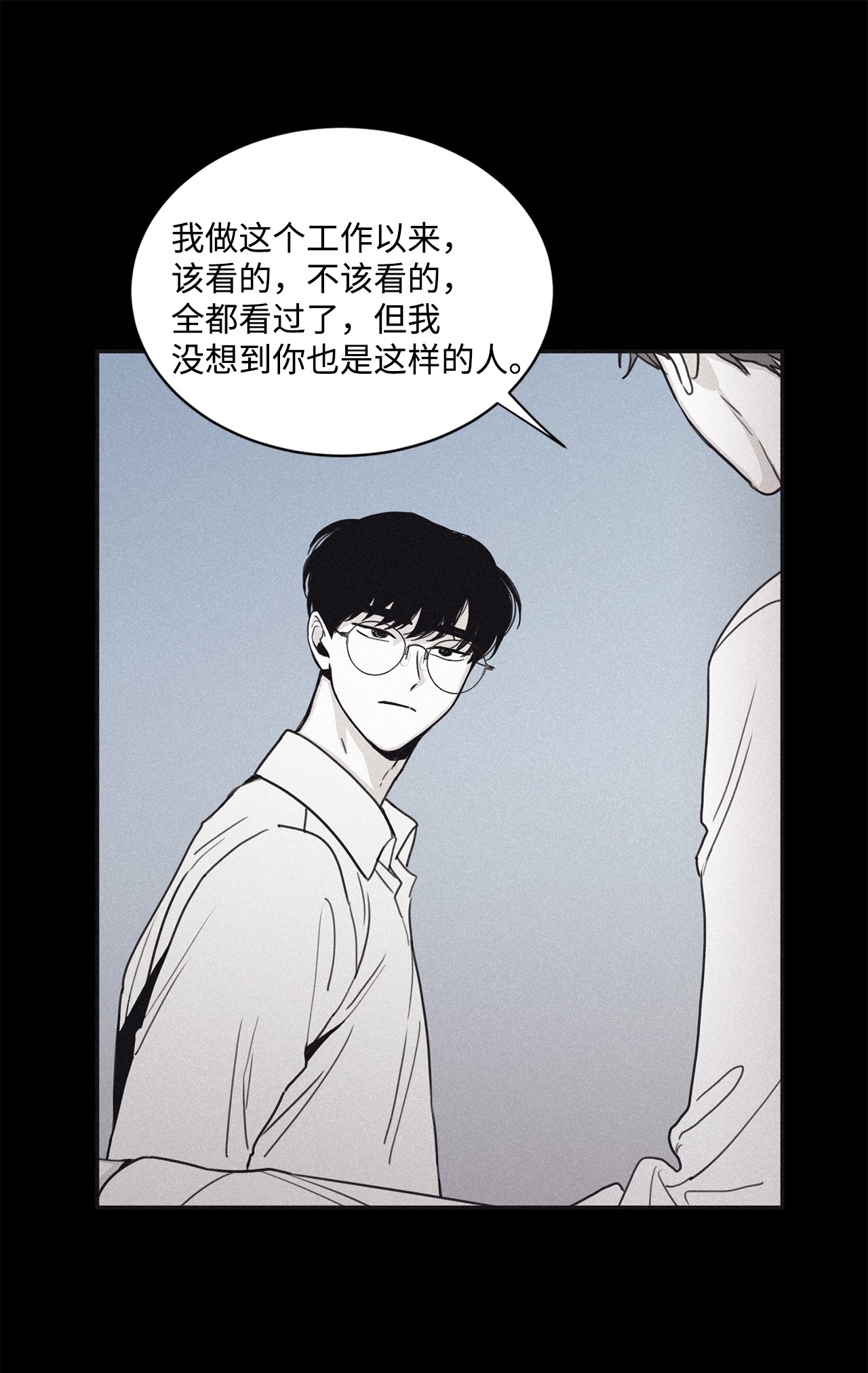将杀45 我曾见过他的父母