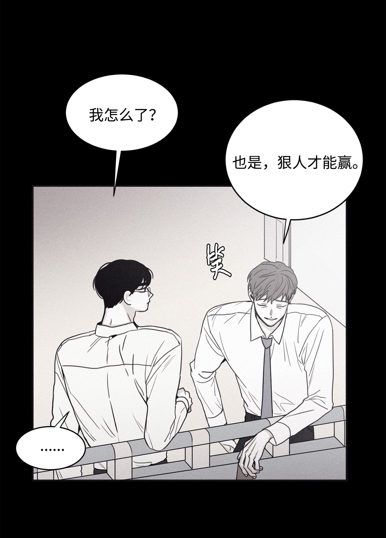 将杀45 我曾见过他的父母