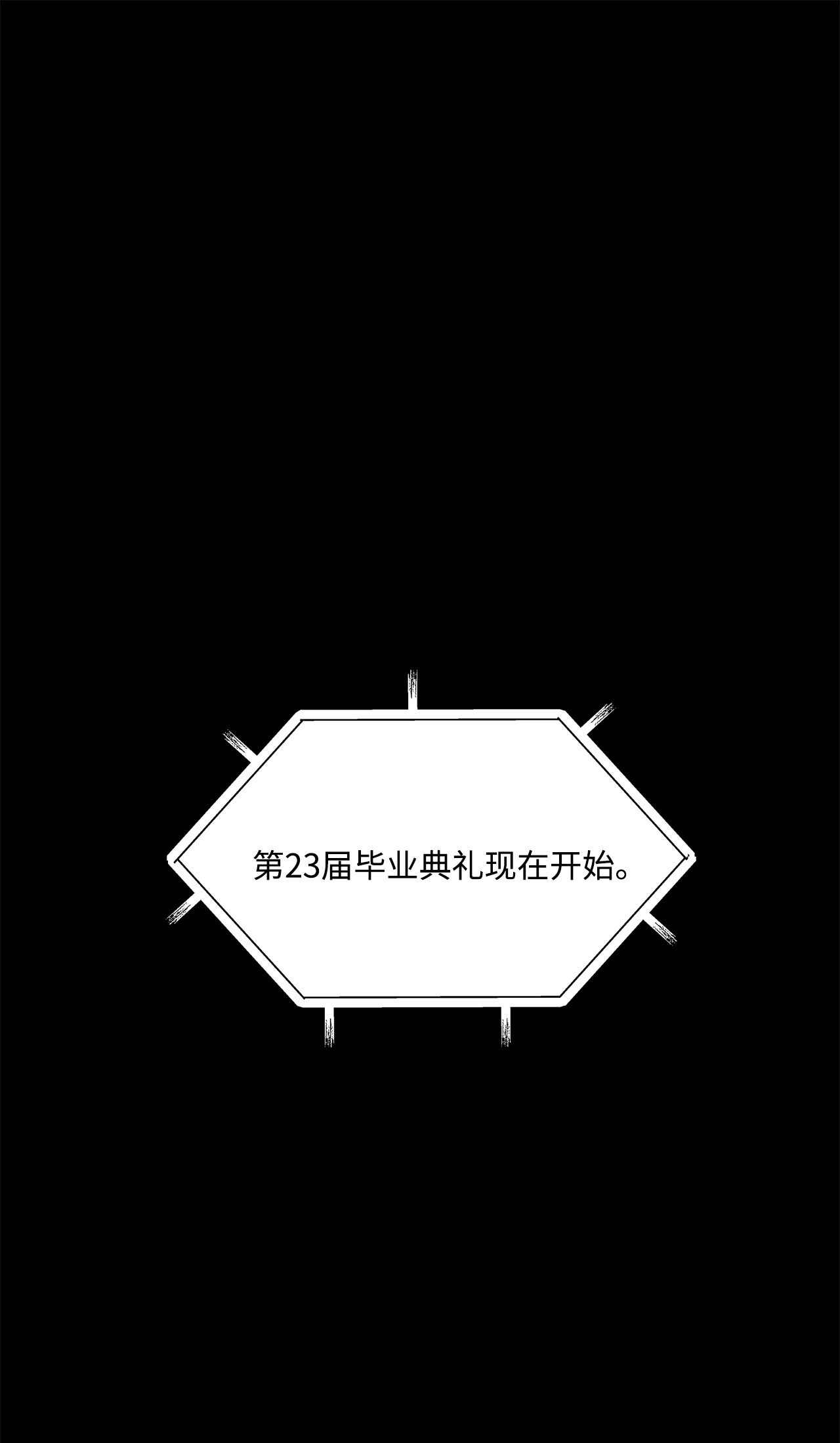 将杀46 我很遗憾