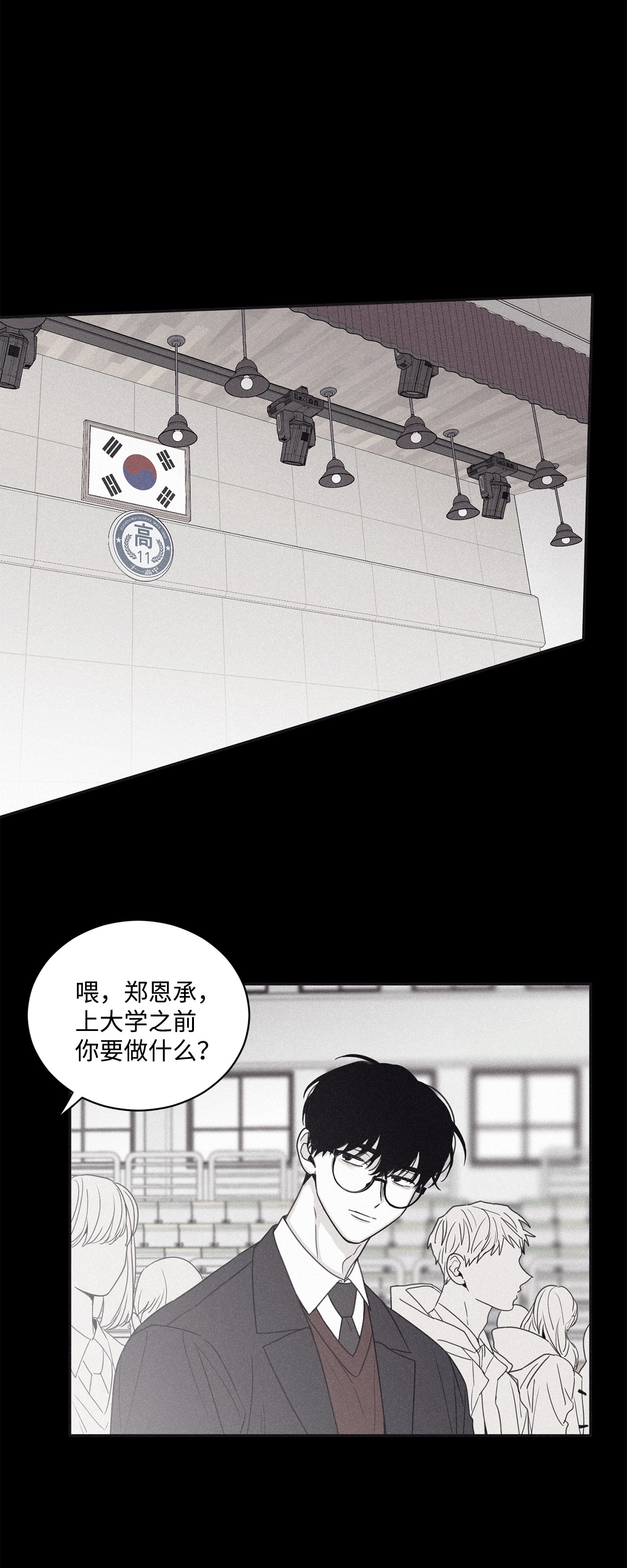将杀46 我很遗憾