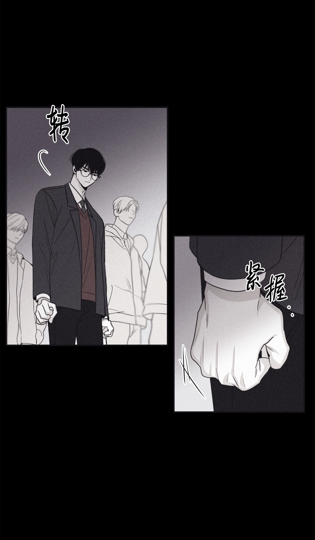 将杀46 我很遗憾