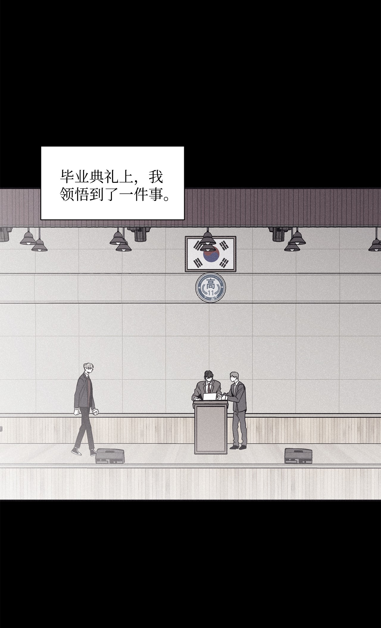 将杀46 我很遗憾