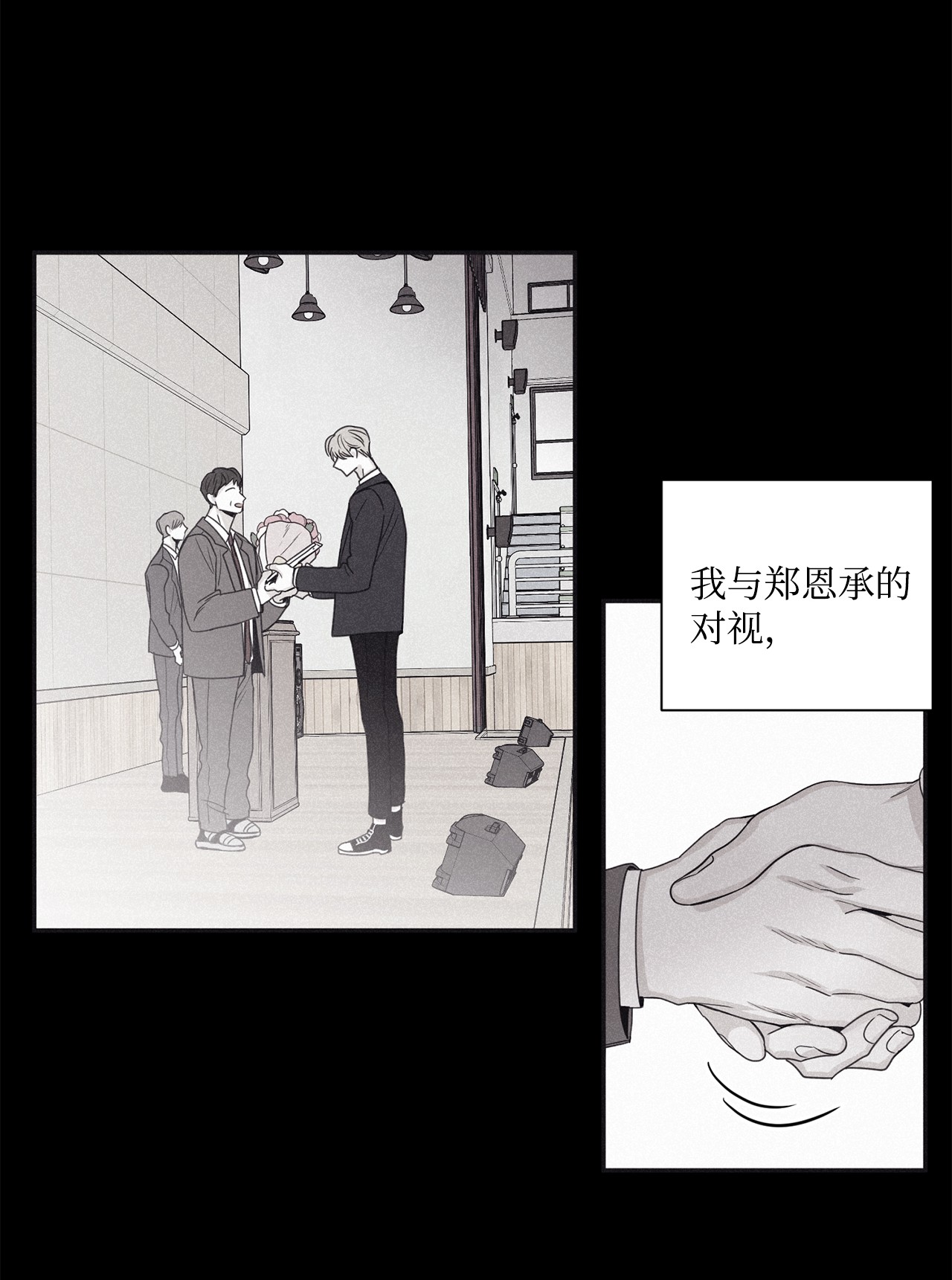 将杀46 我很遗憾