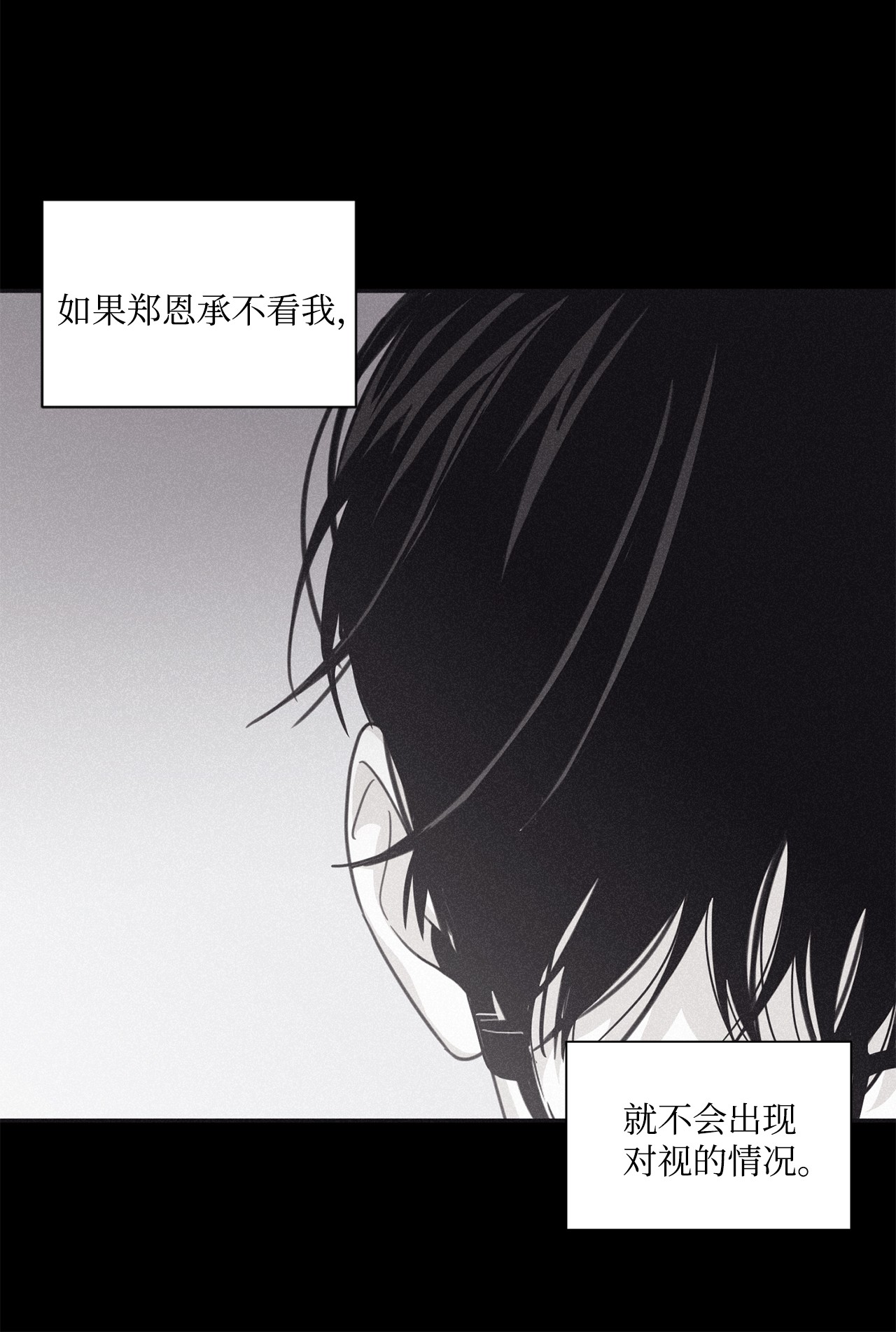 将杀46 我很遗憾