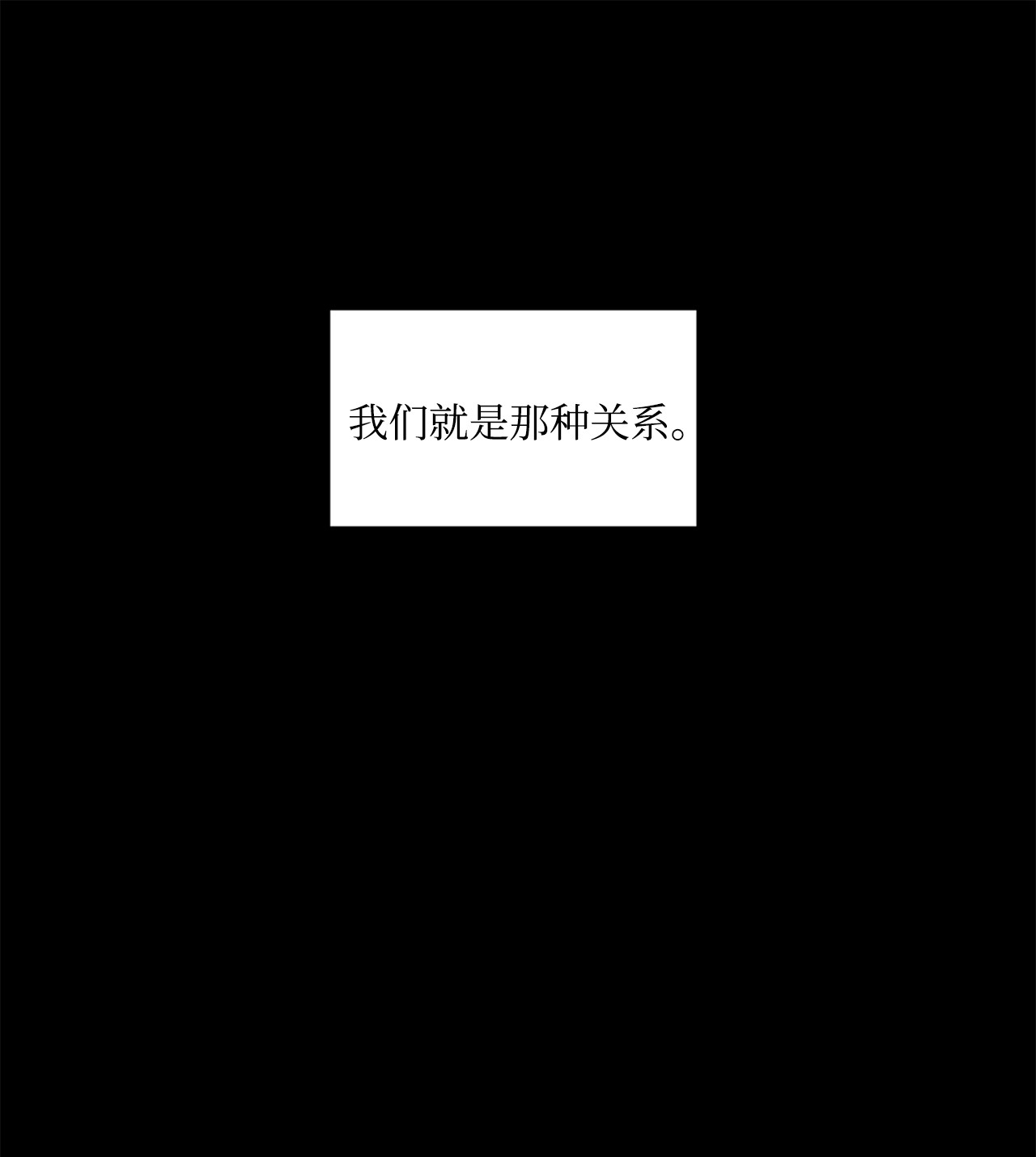 将杀46 我很遗憾