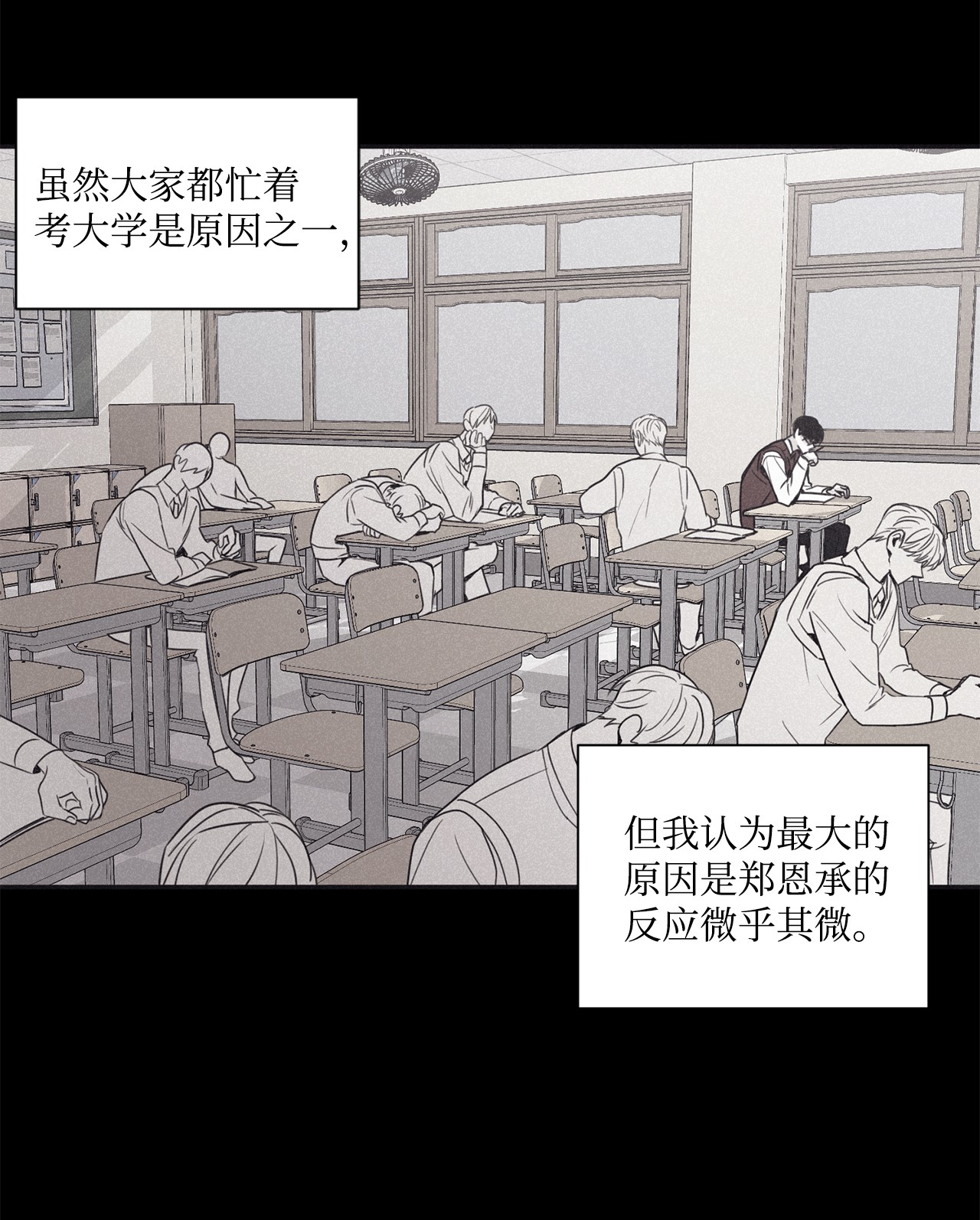 将杀46 我很遗憾