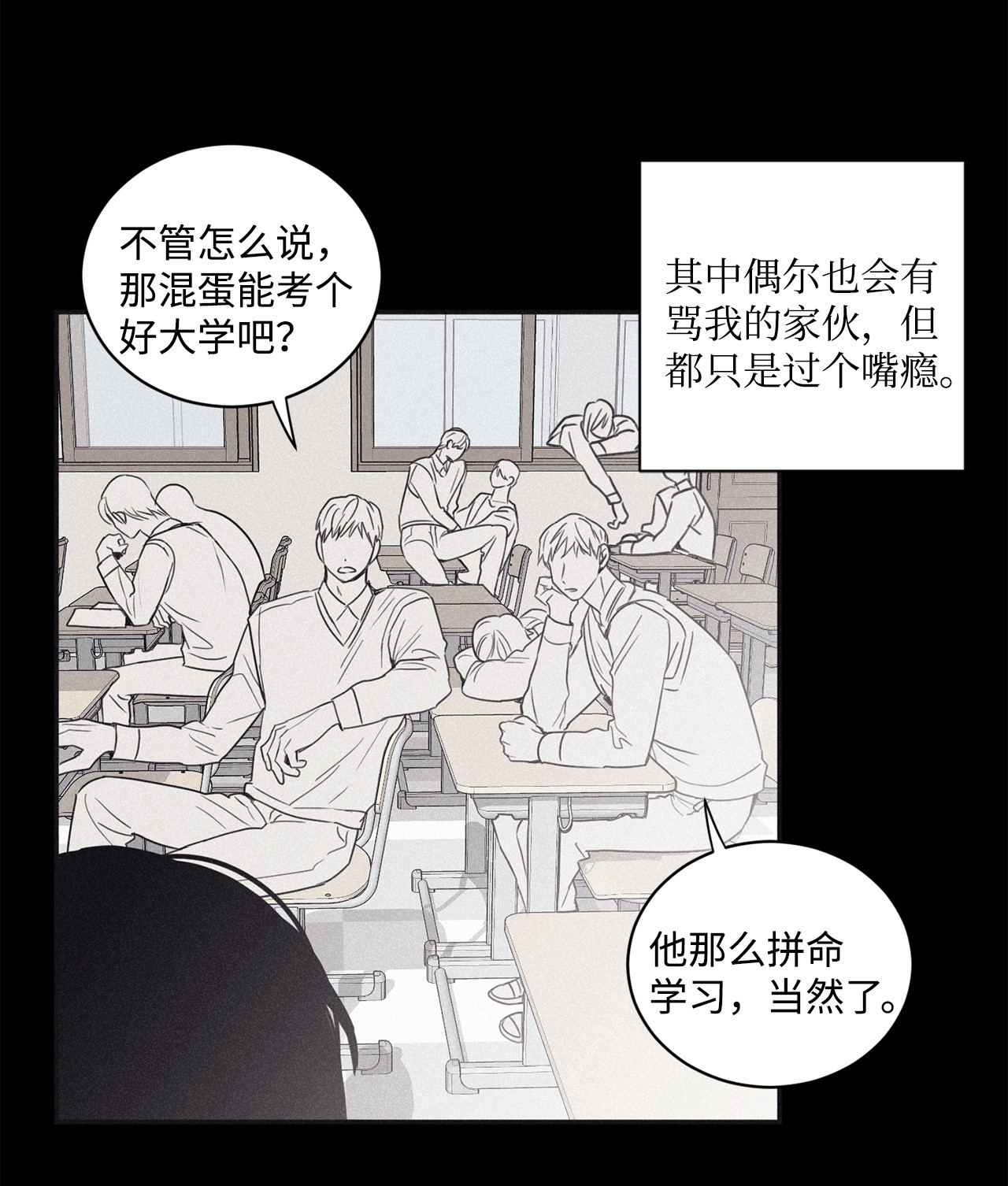 将杀46 我很遗憾