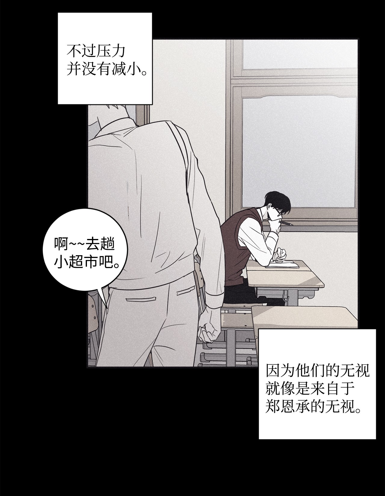 将杀46 我很遗憾