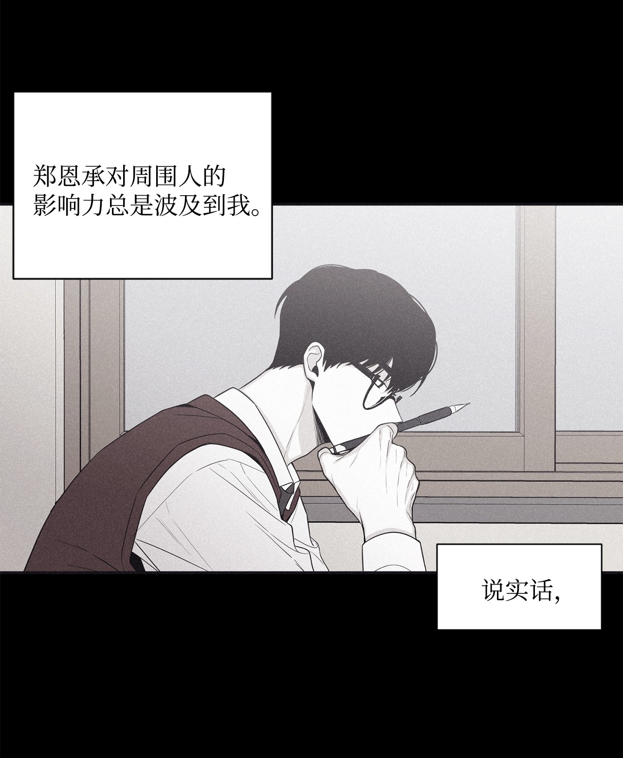 将杀46 我很遗憾