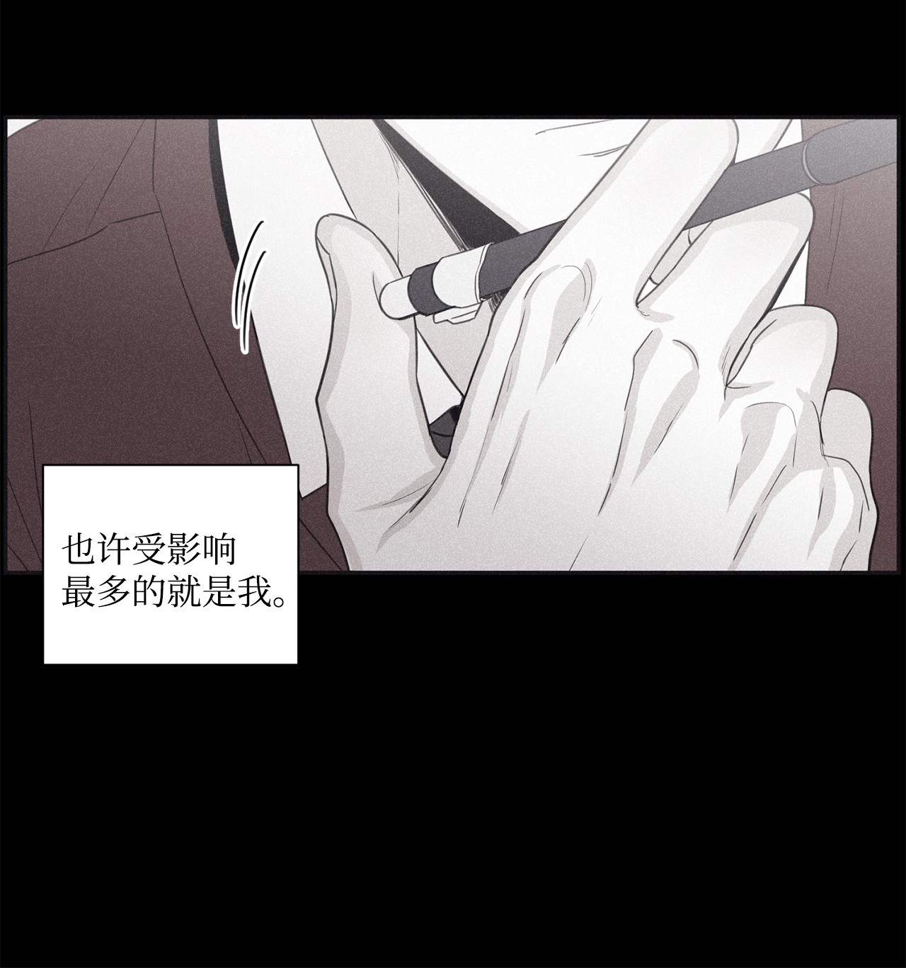 将杀46 我很遗憾