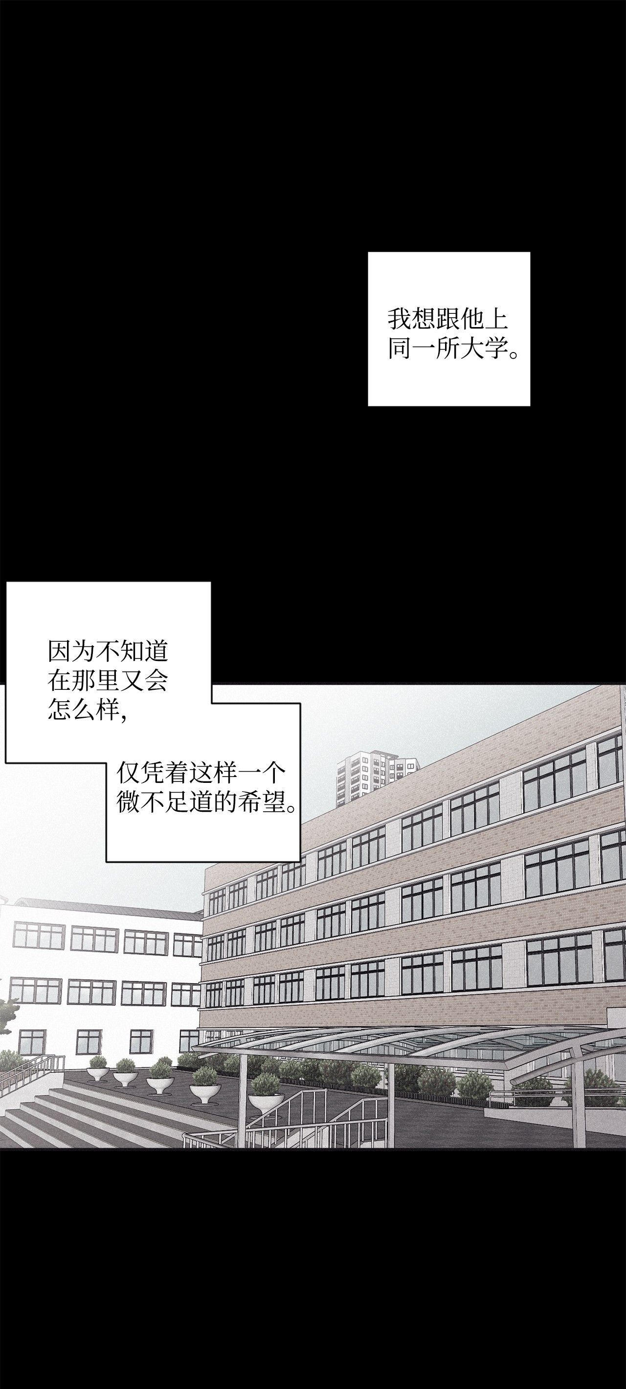 将杀46 我很遗憾