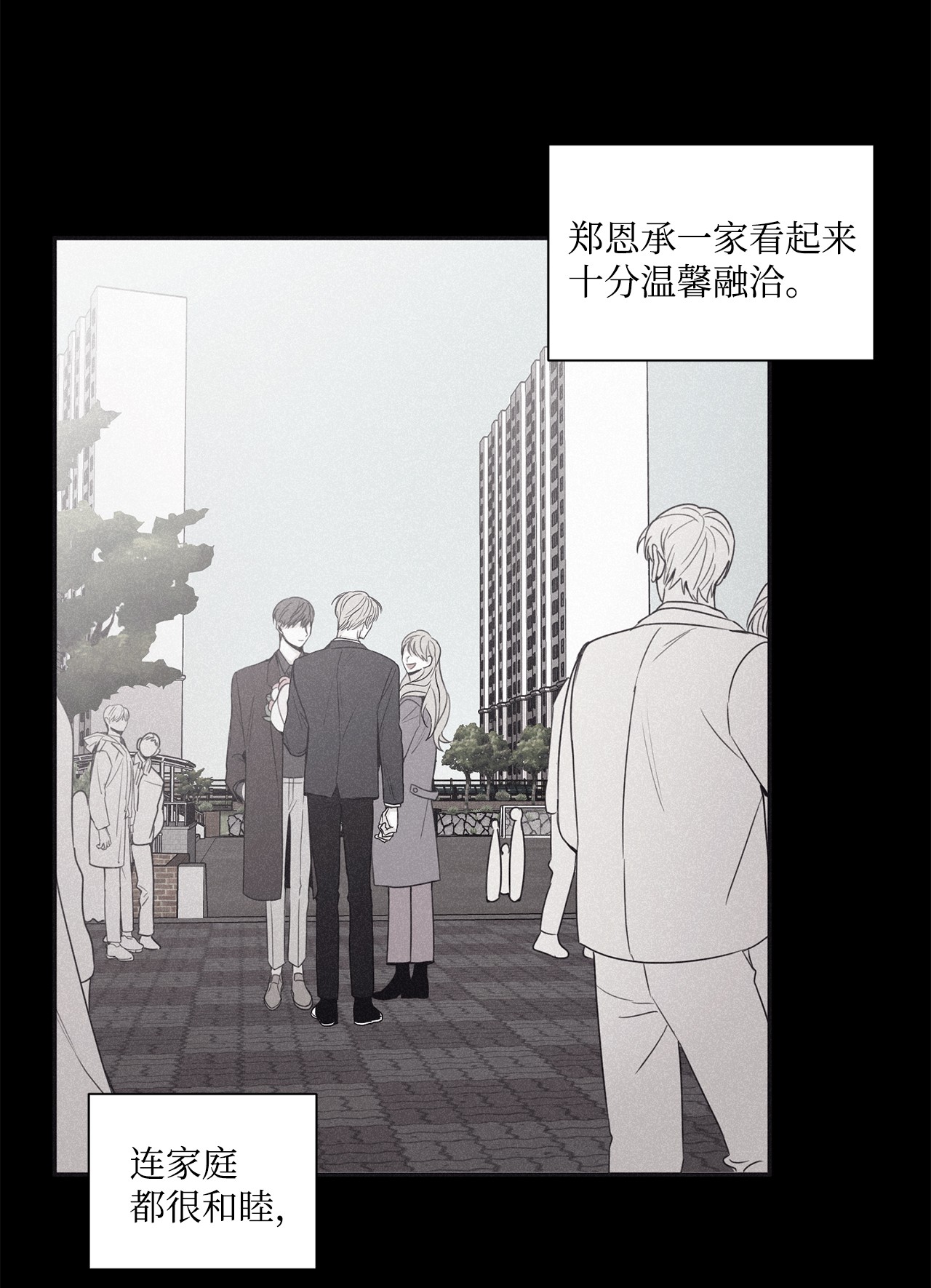 将杀46 我很遗憾