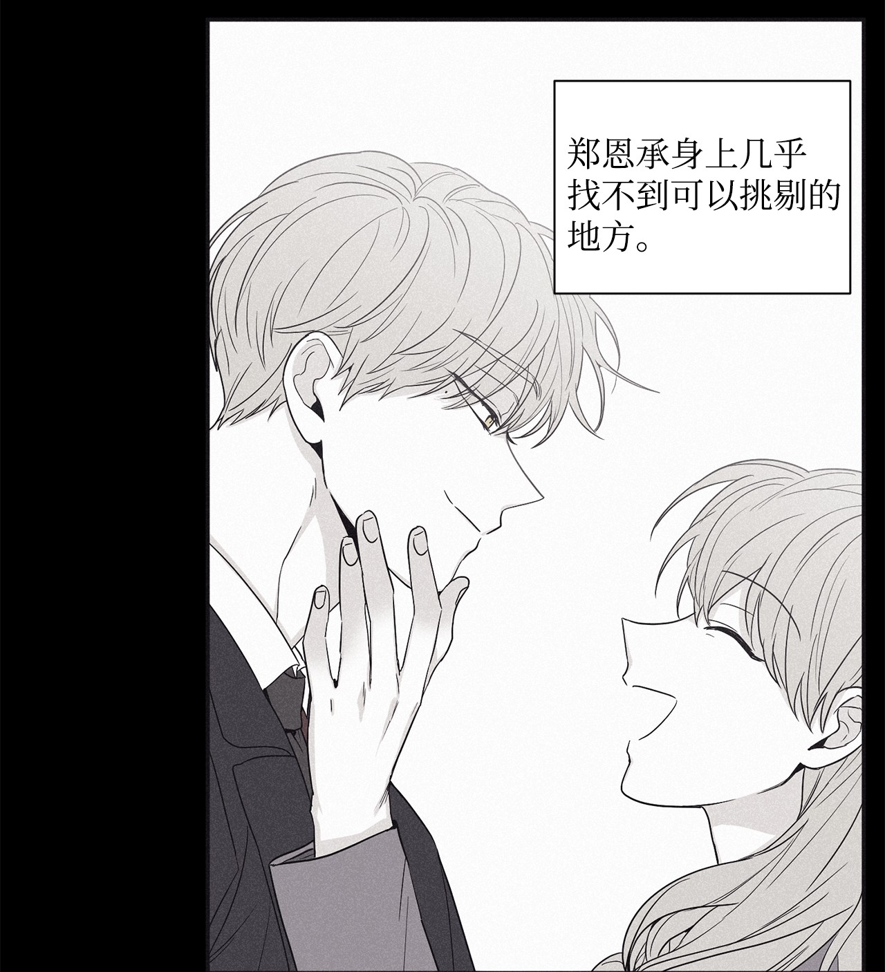 将杀46 我很遗憾