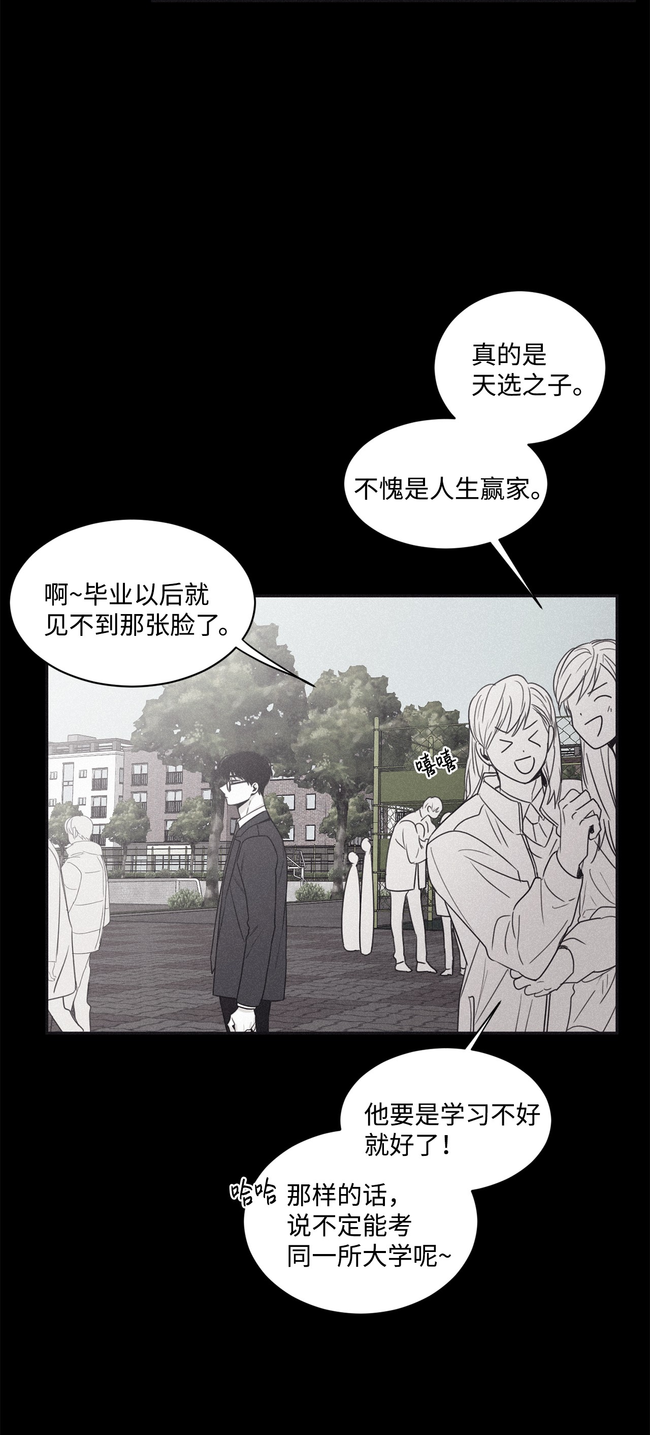 将杀46 我很遗憾