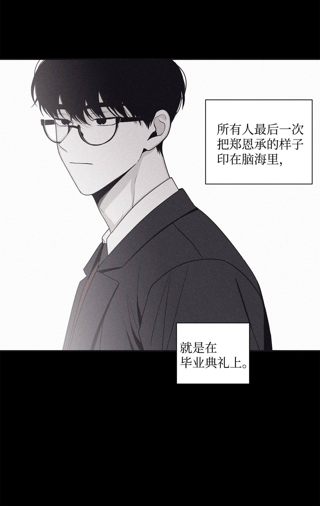 将杀46 我很遗憾