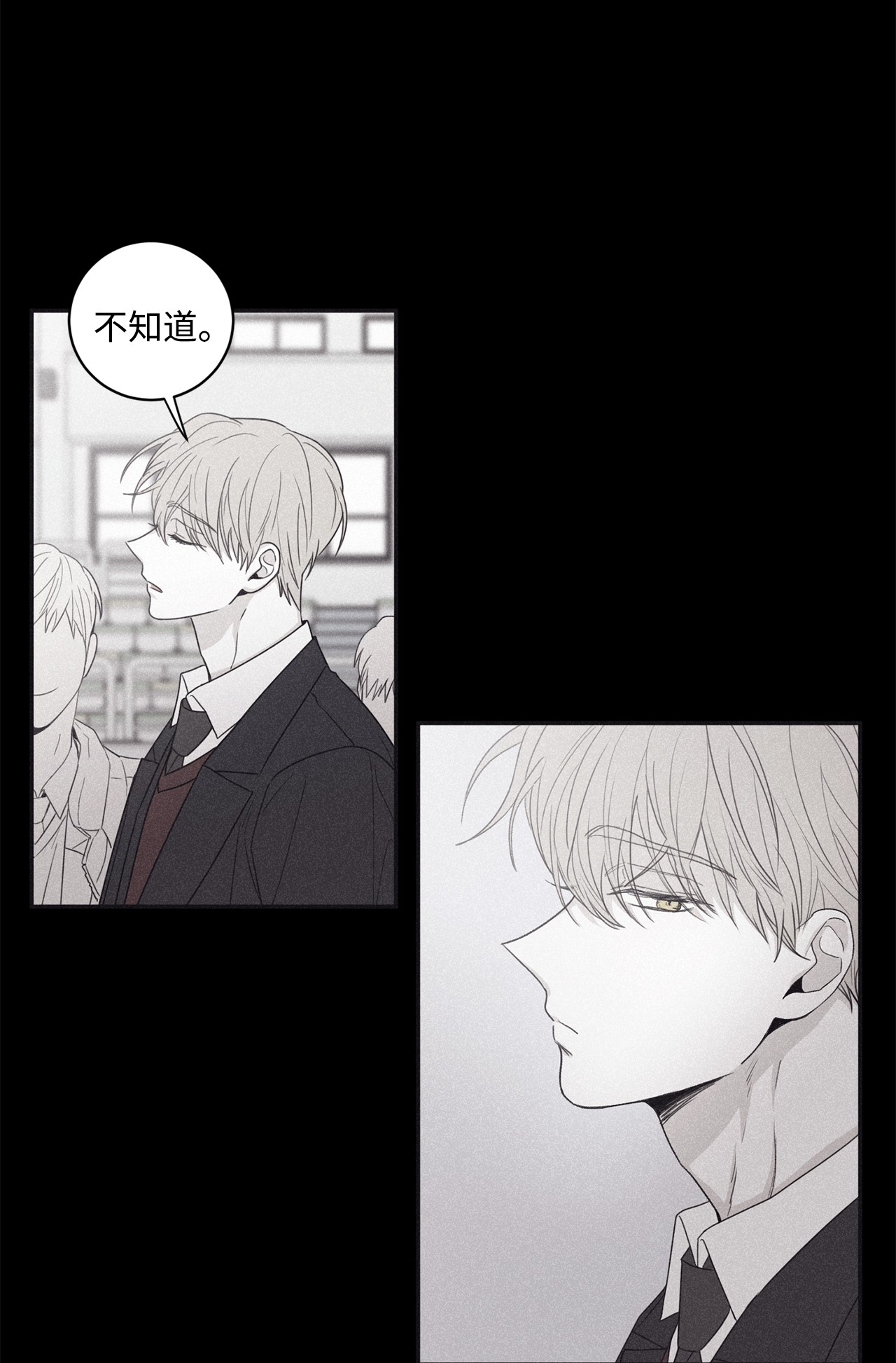 将杀46 我很遗憾