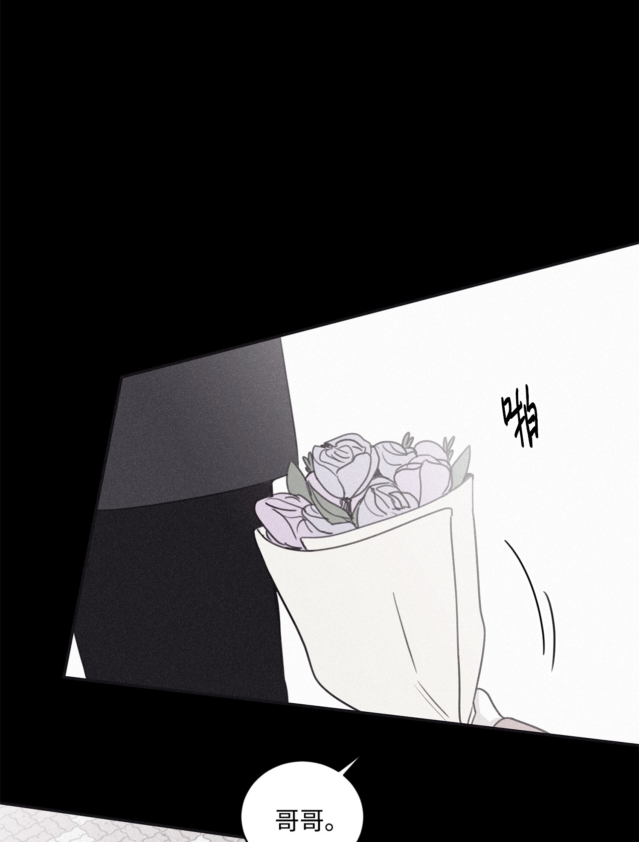 将杀46 我很遗憾