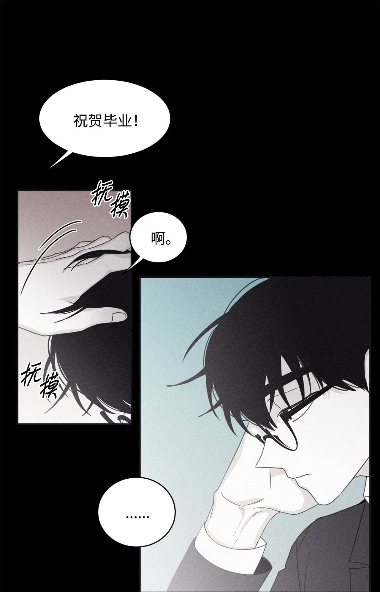 将杀46 我很遗憾
