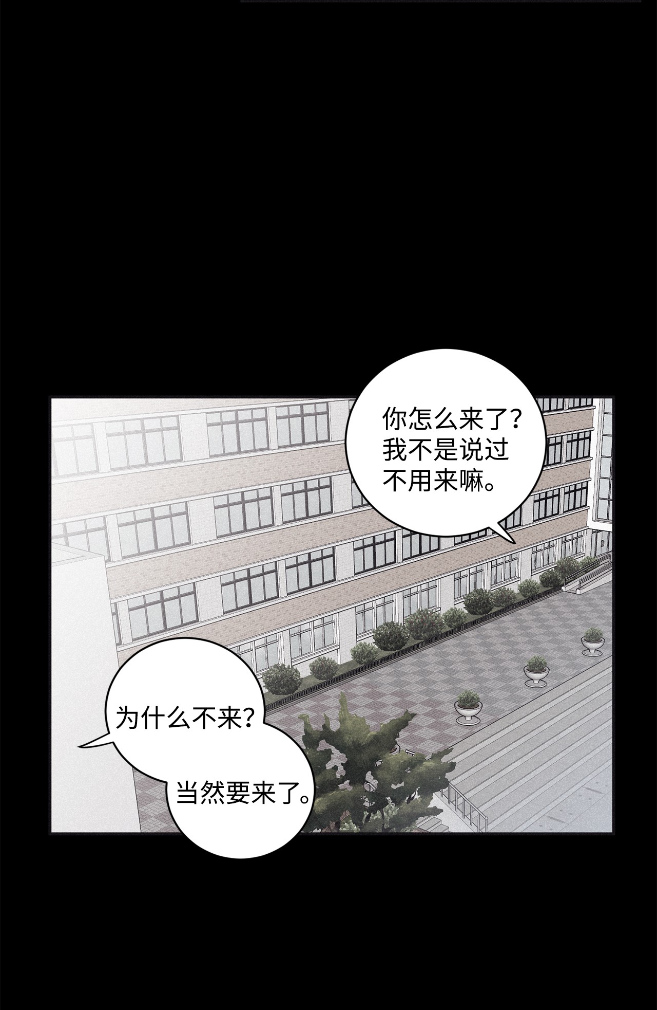 将杀46 我很遗憾