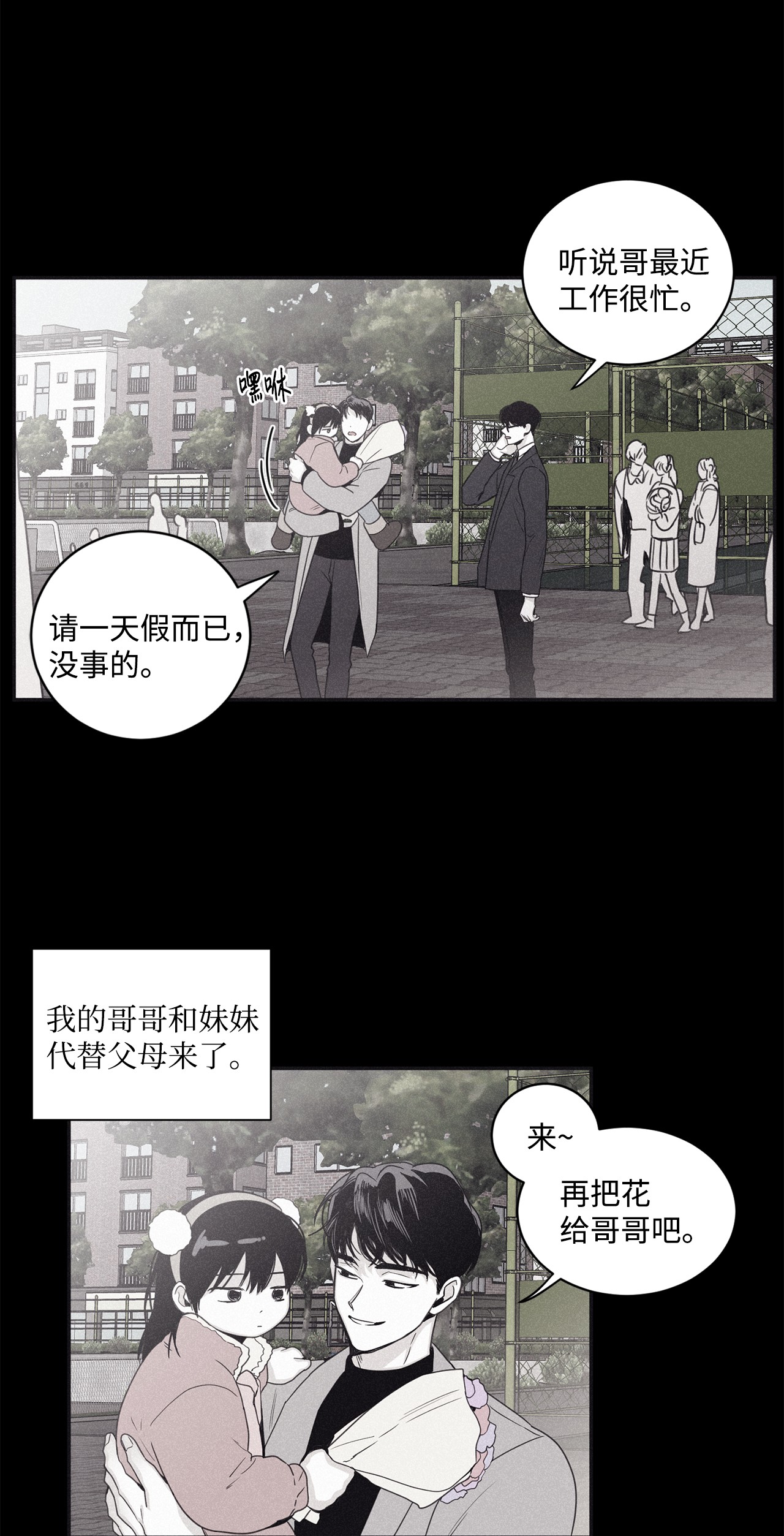 将杀46 我很遗憾