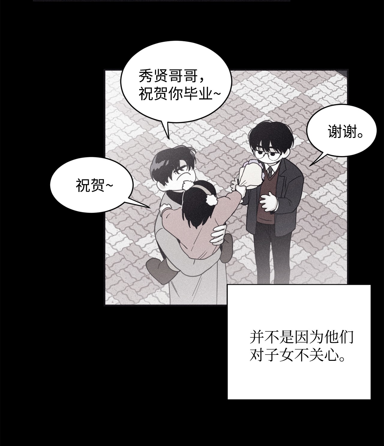 将杀46 我很遗憾