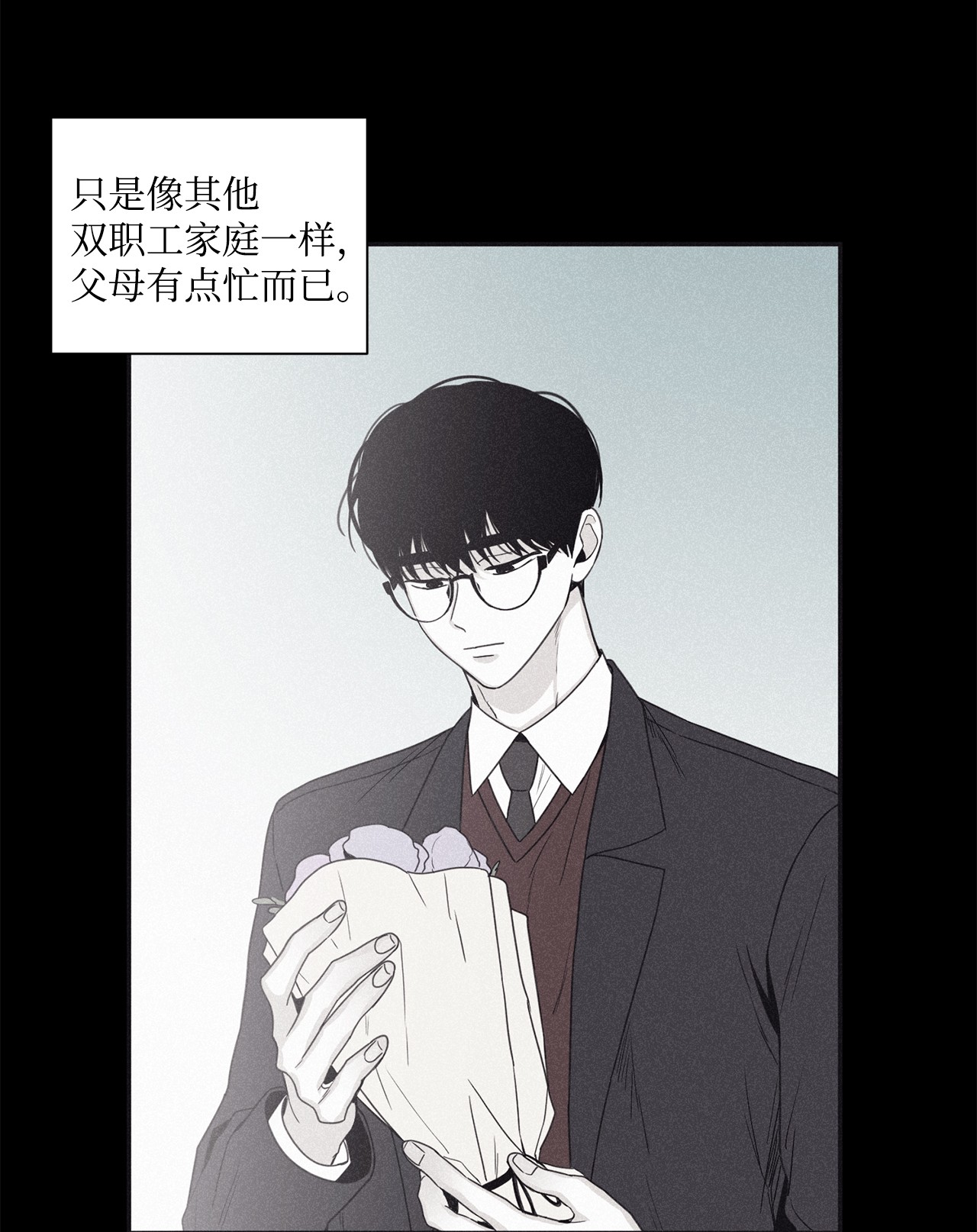 将杀46 我很遗憾