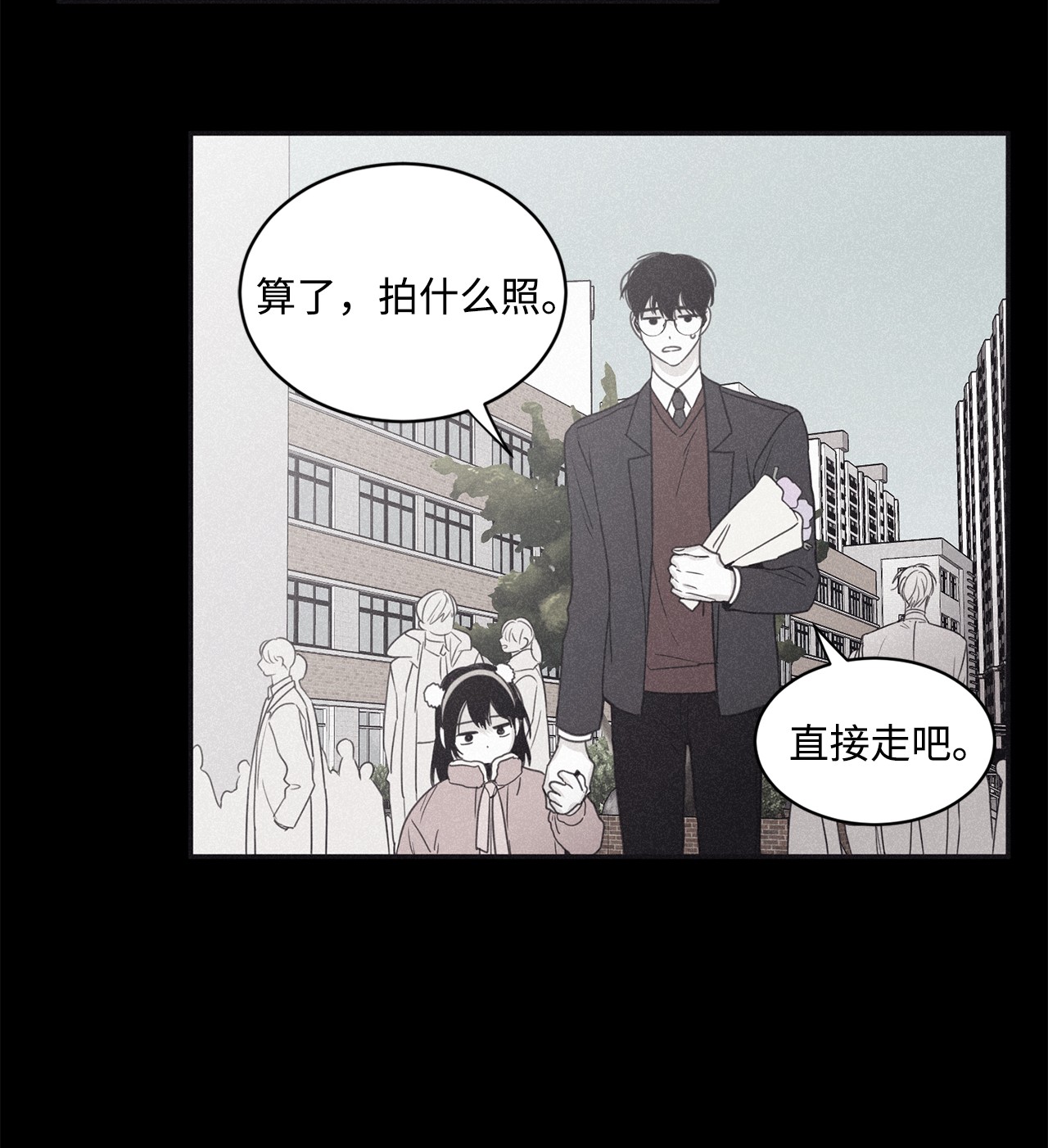 将杀46 我很遗憾