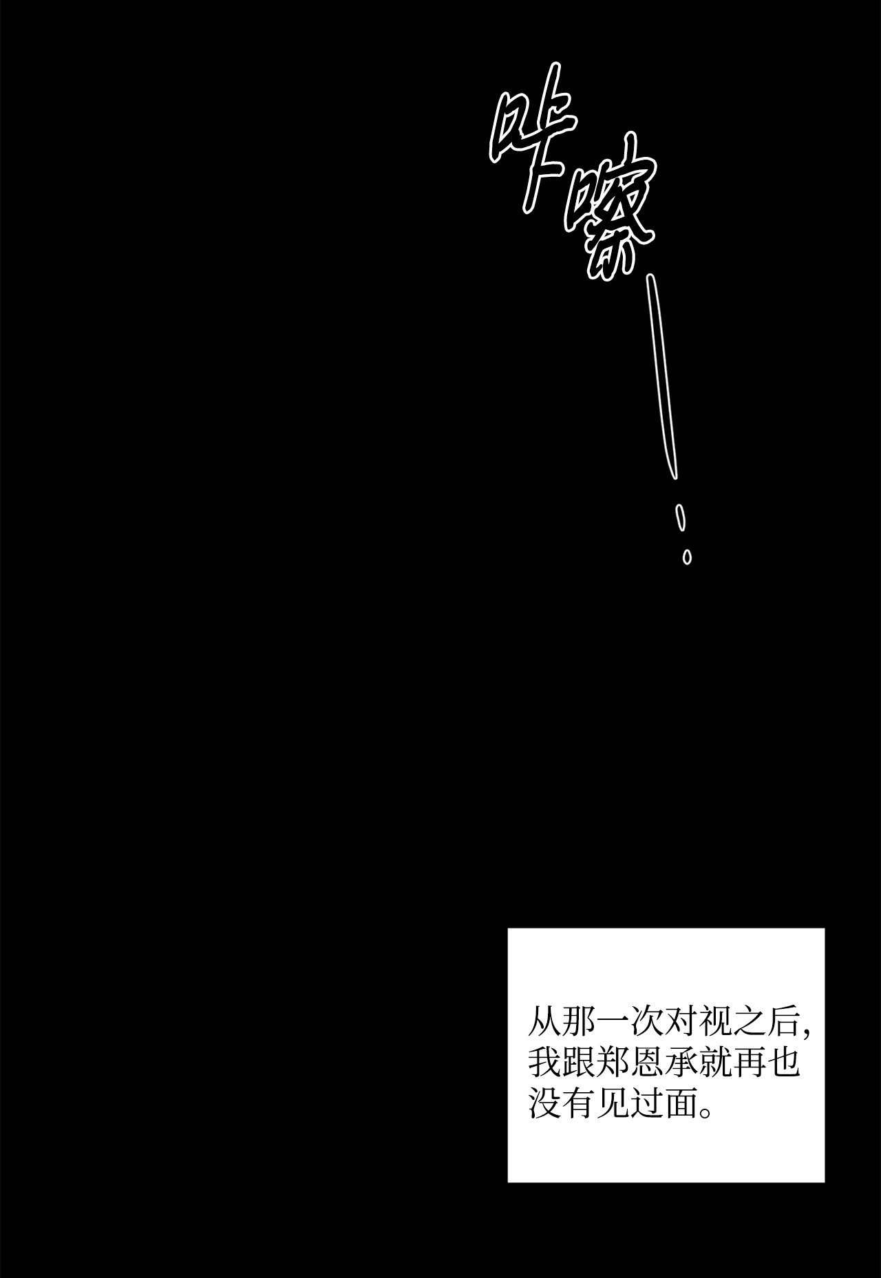 将杀46 我很遗憾