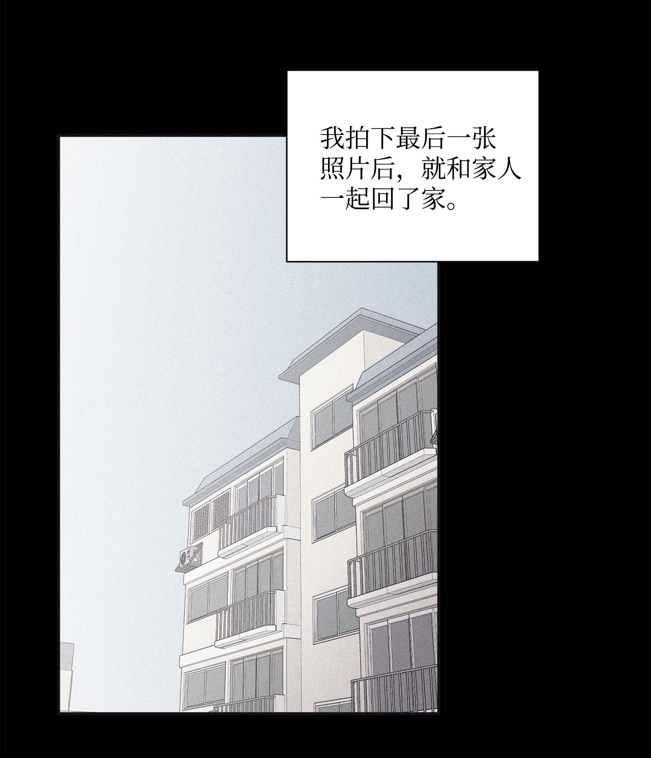 将杀46 我很遗憾