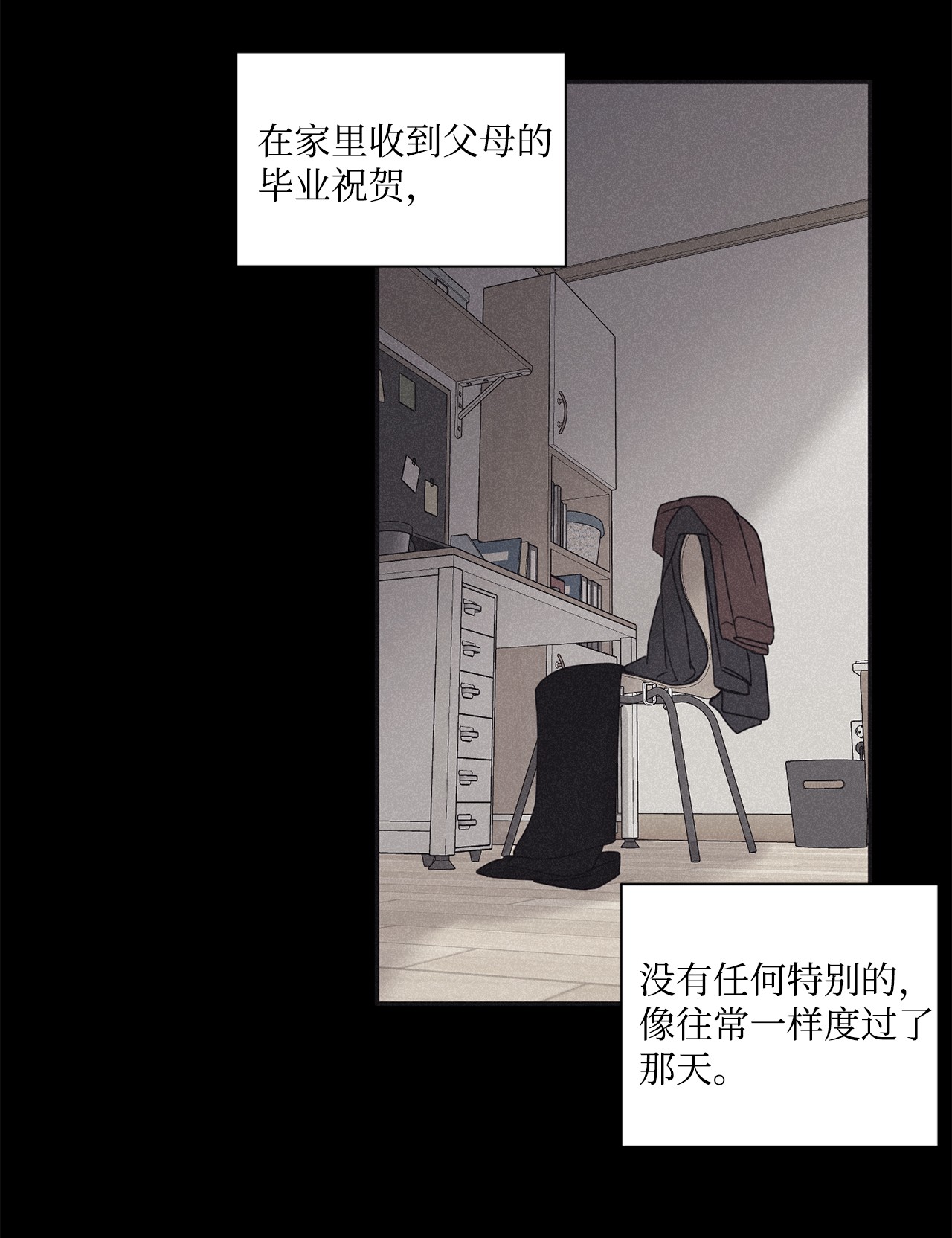 将杀46 我很遗憾