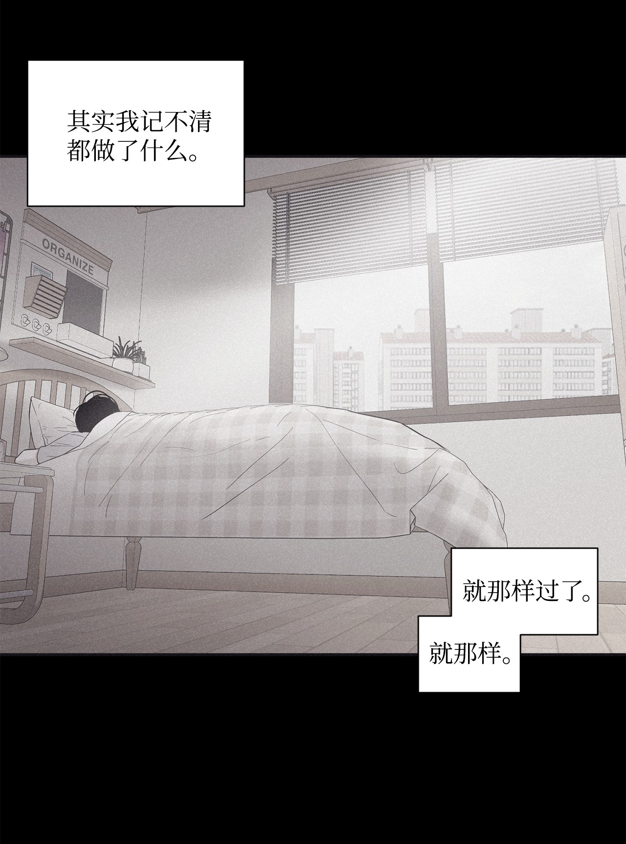 将杀46 我很遗憾