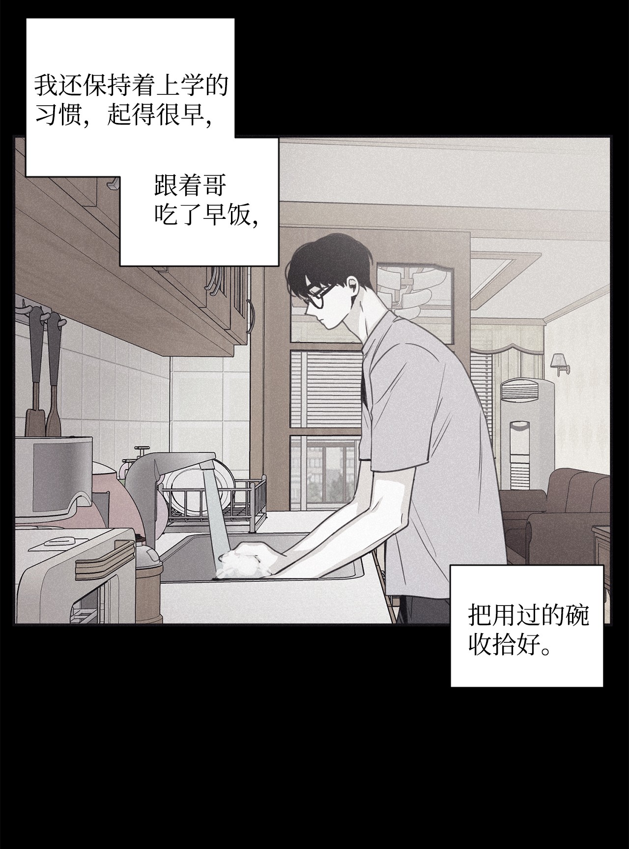 将杀46 我很遗憾