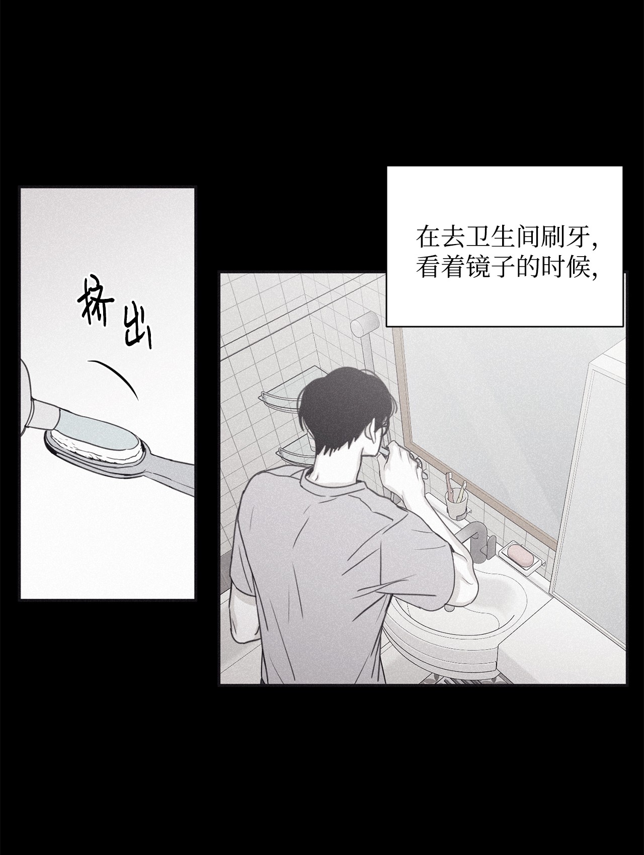 将杀46 我很遗憾