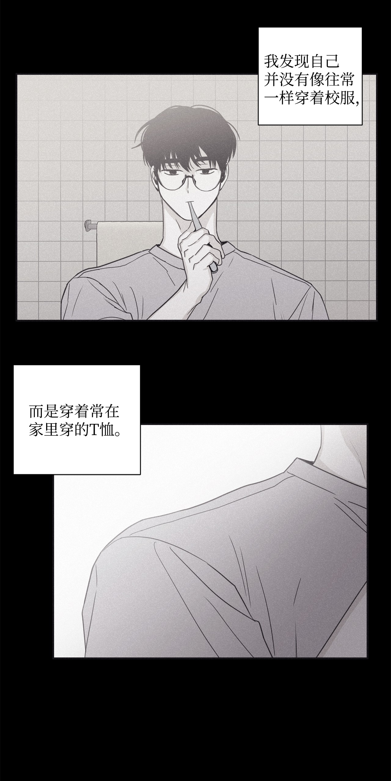 将杀46 我很遗憾