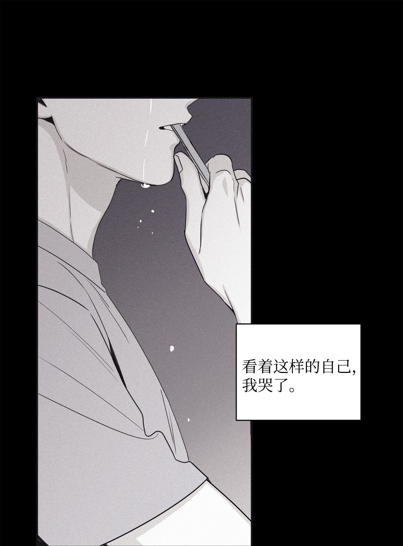 将杀46 我很遗憾