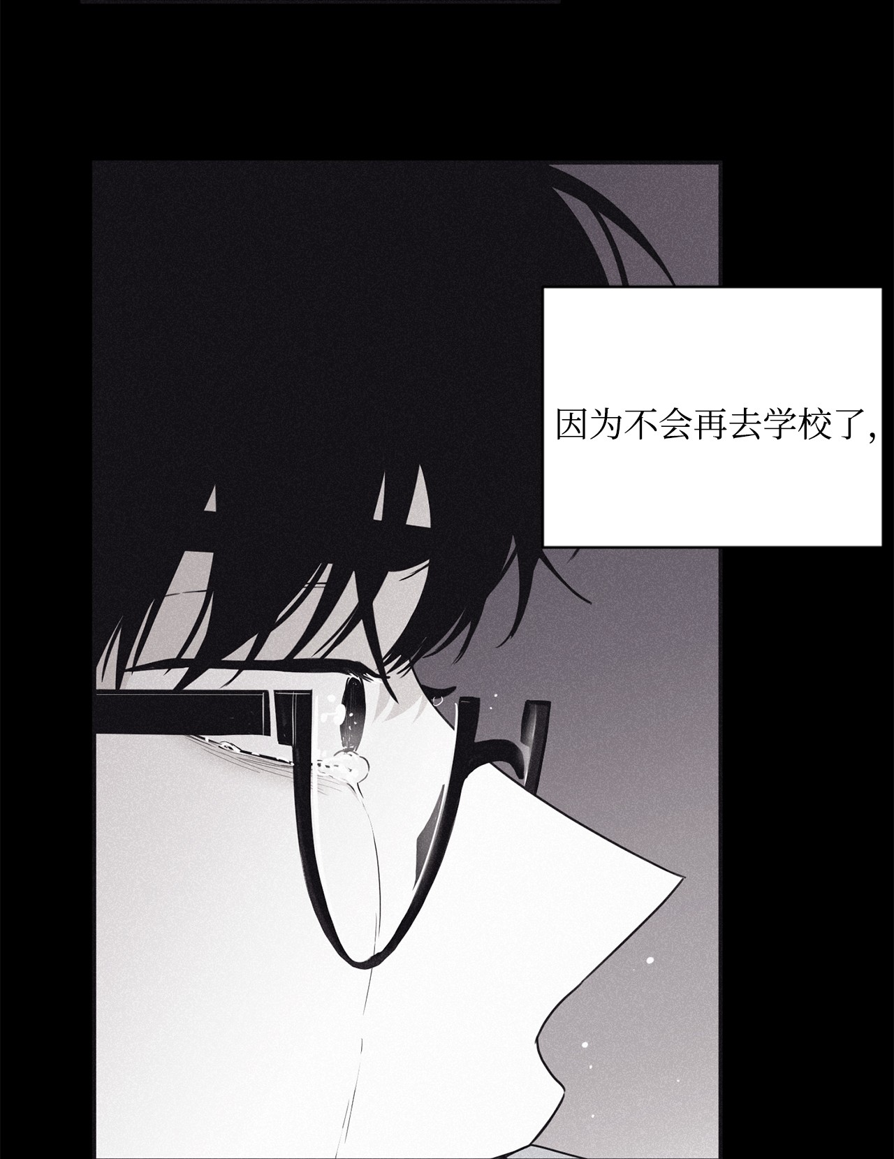 将杀46 我很遗憾