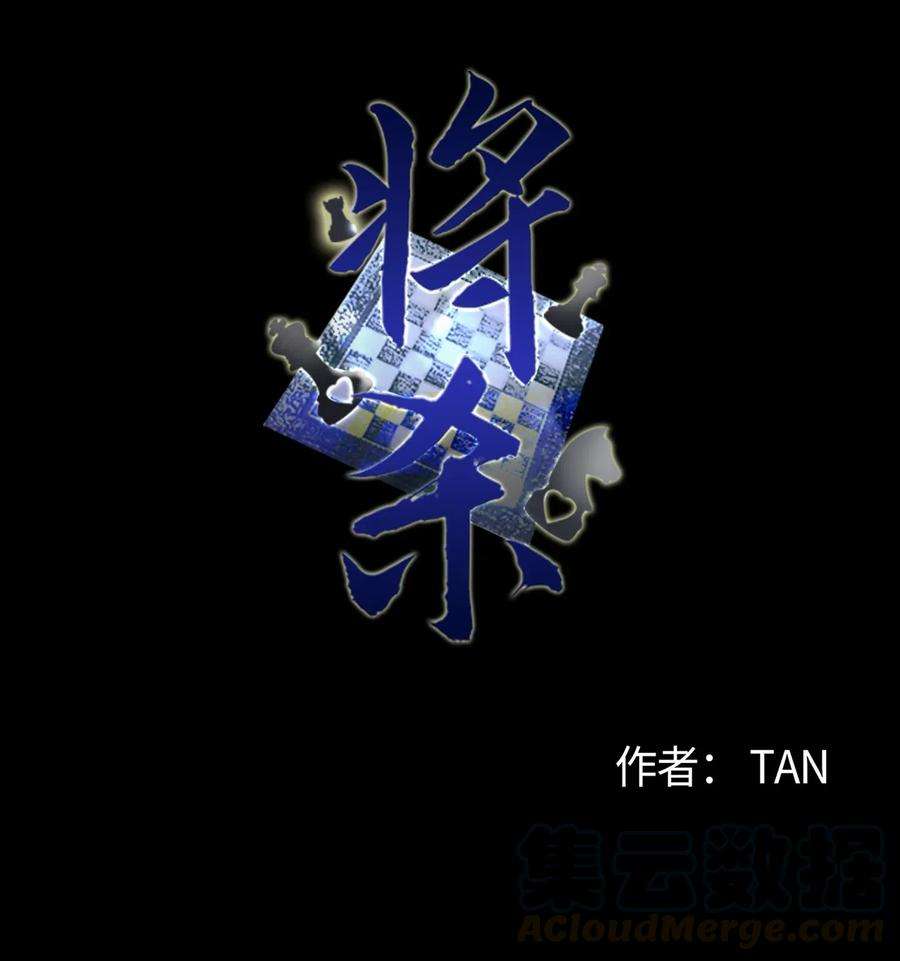 将杀00 序