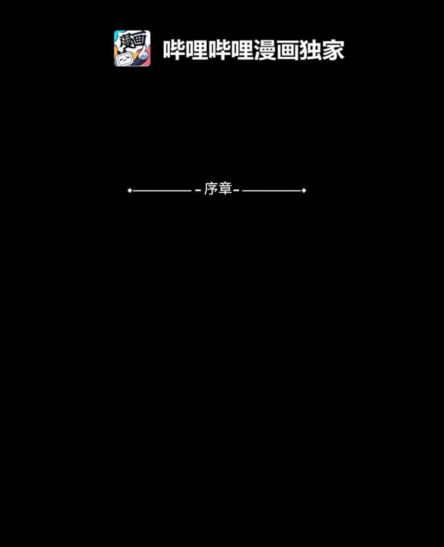 将杀00 序