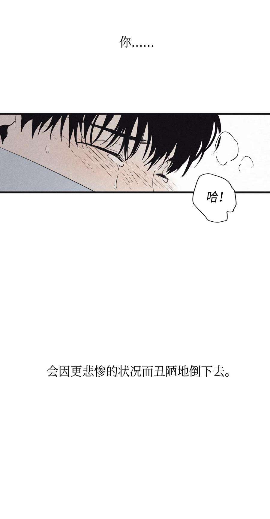 将杀00 序