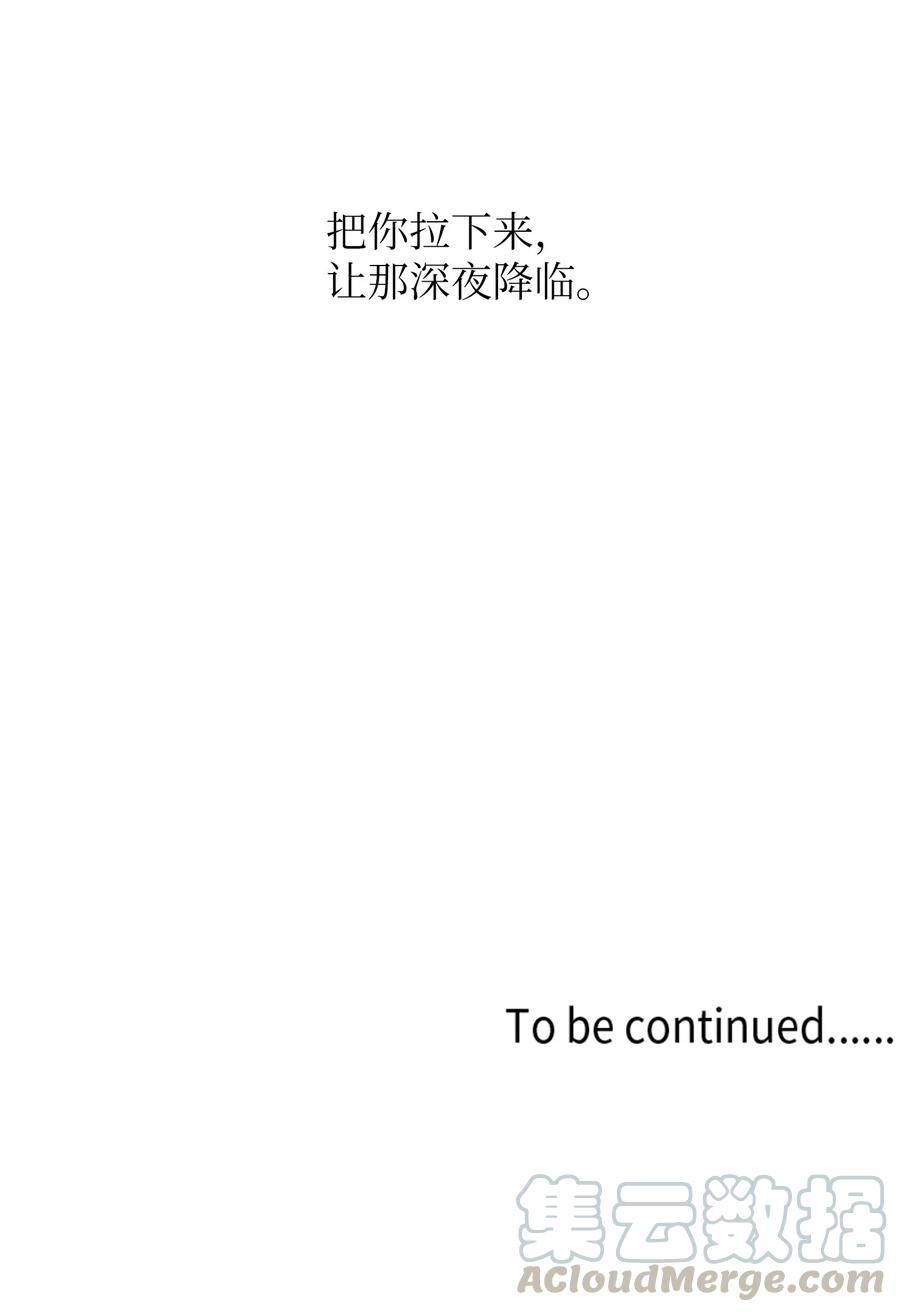 将杀00 序