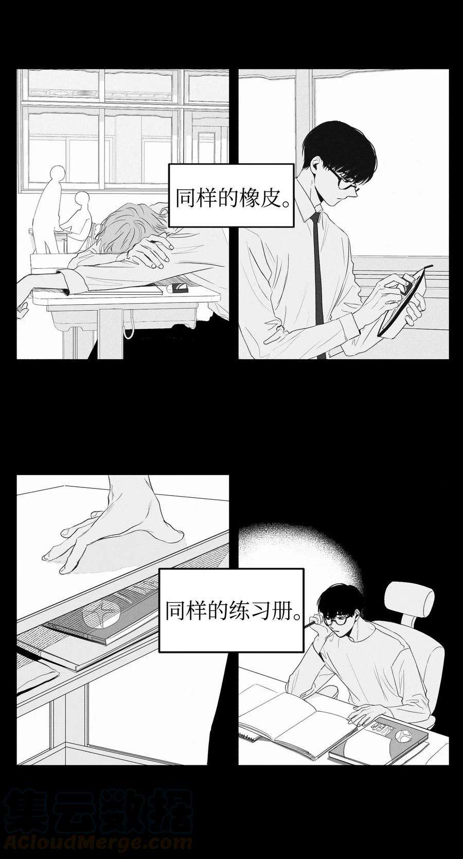 将杀00 序