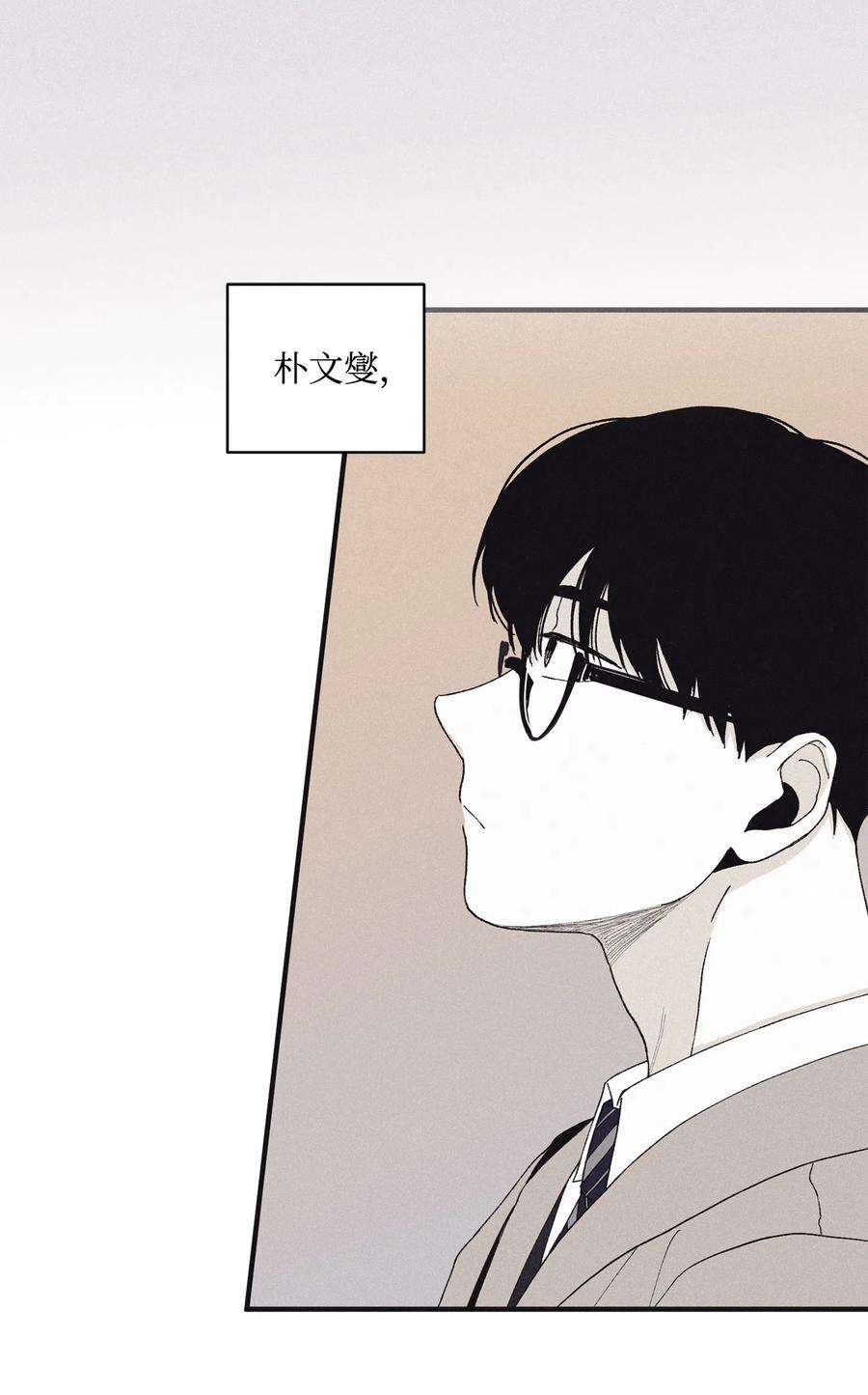 将杀09 老师在等你