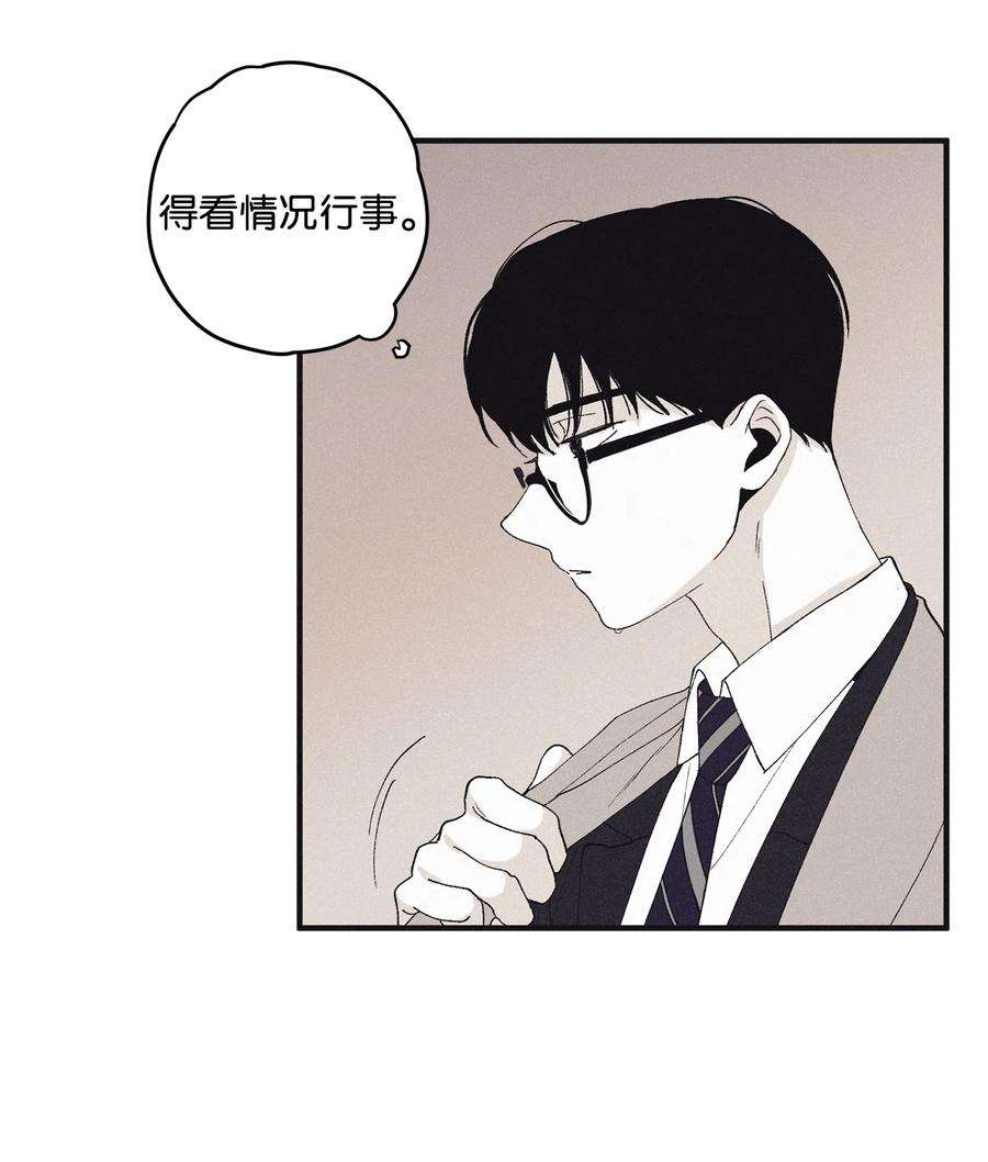 将杀09 老师在等你