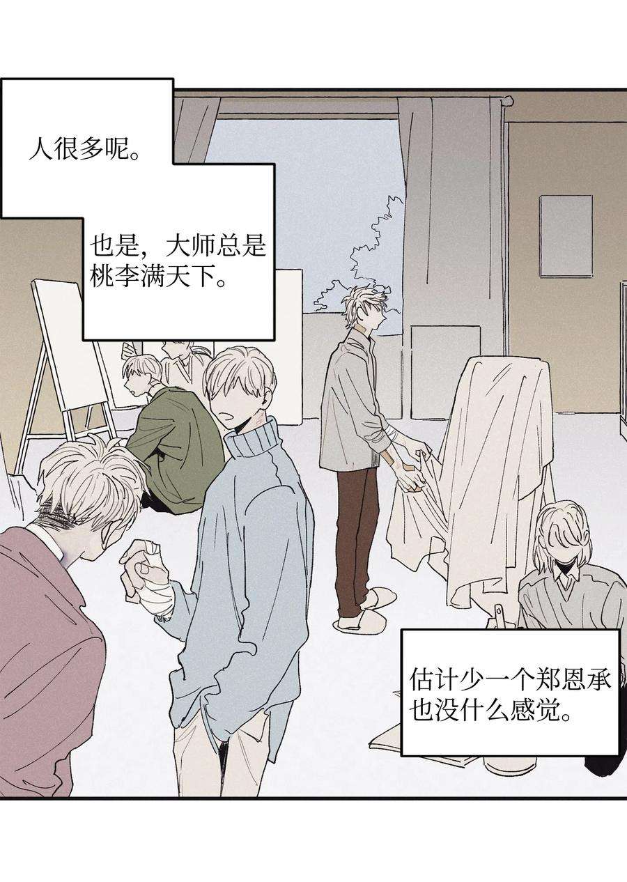 将杀09 老师在等你