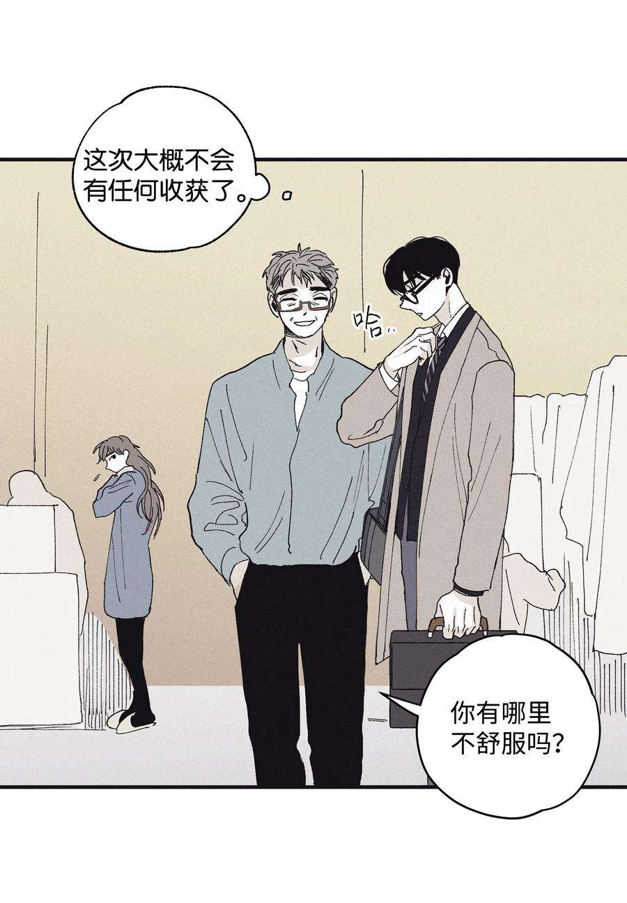 将杀09 老师在等你