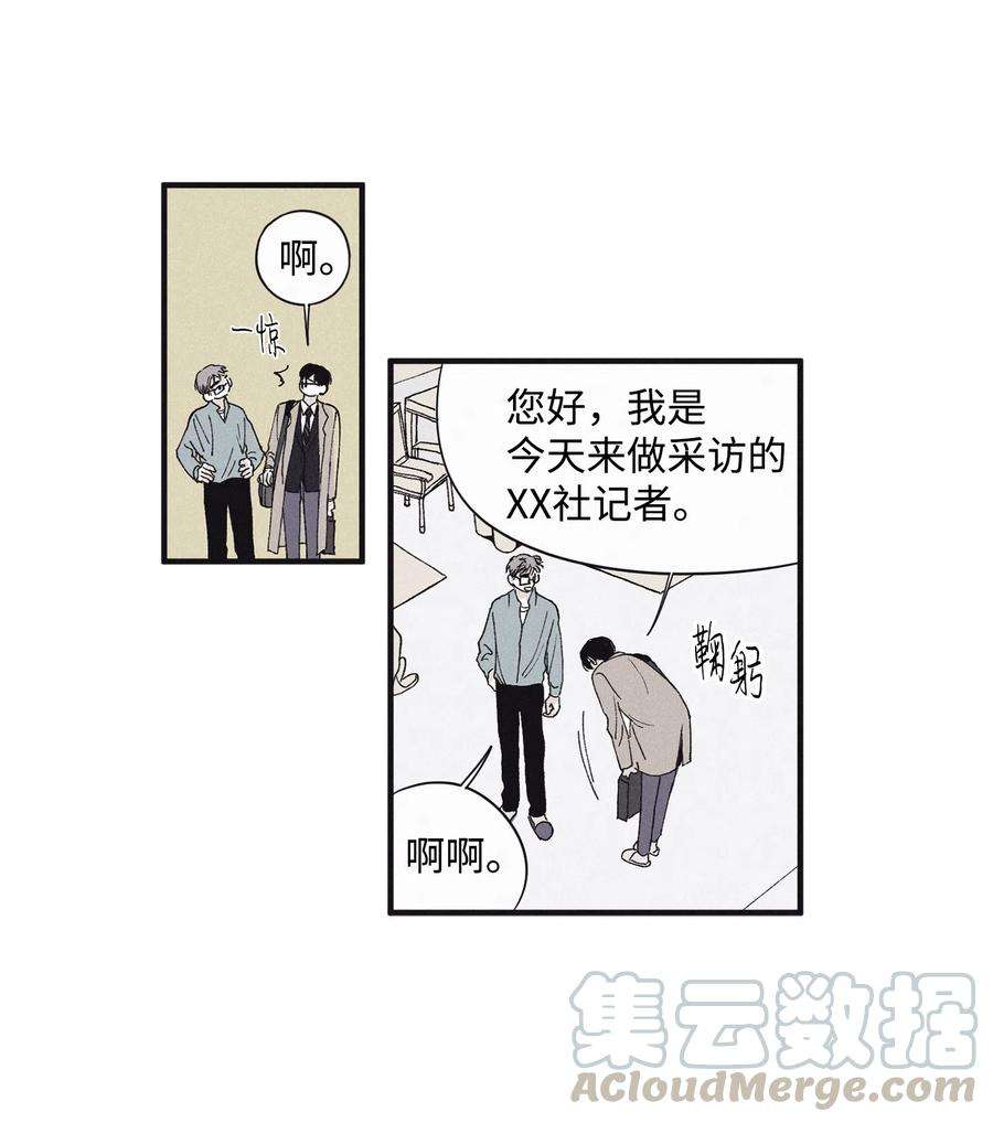 将杀09 老师在等你