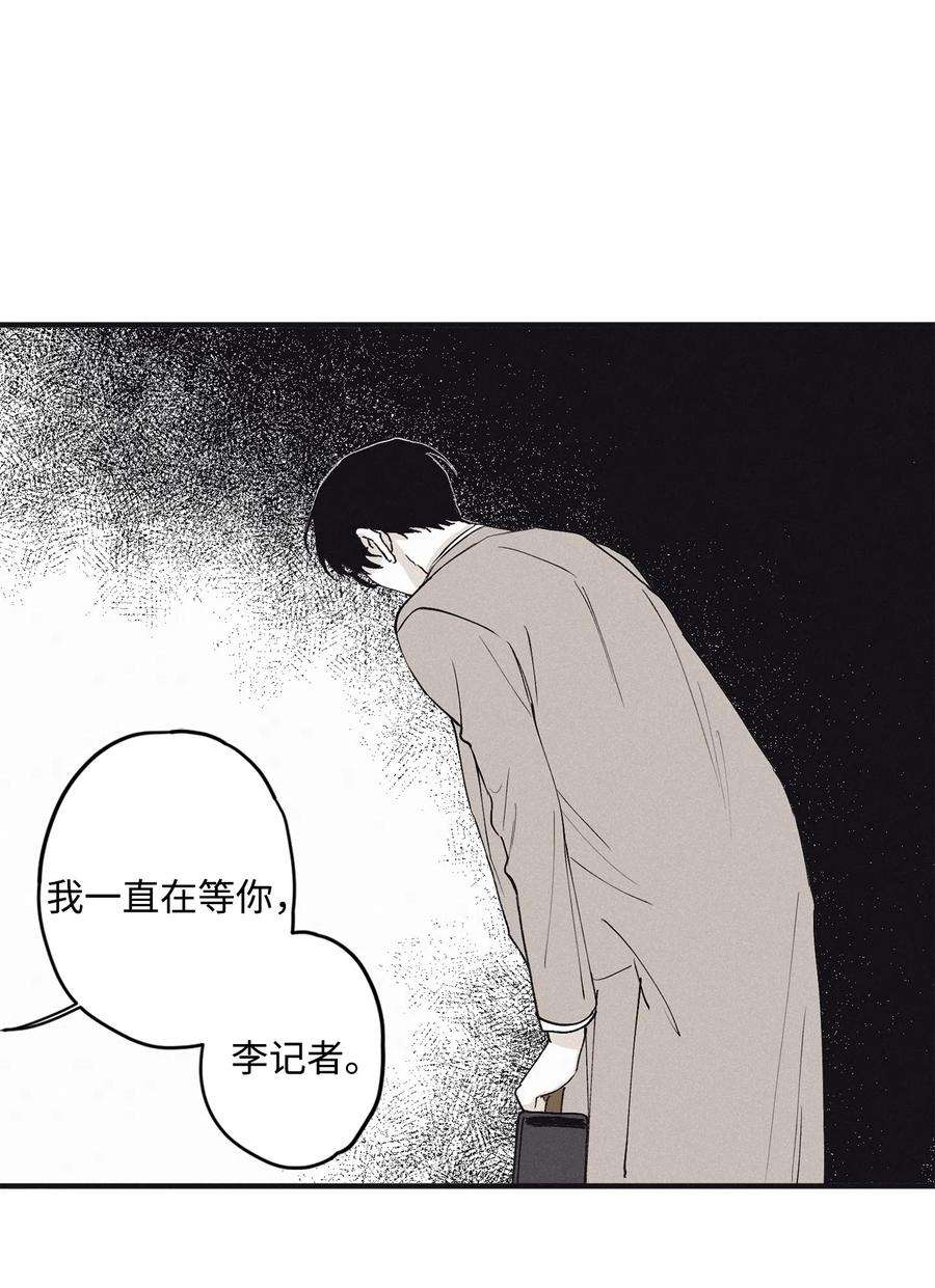 将杀09 老师在等你