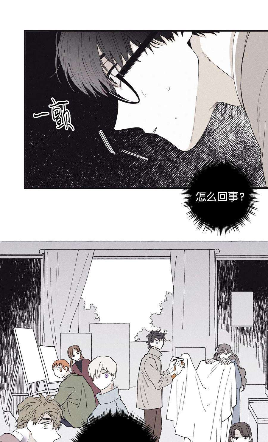 将杀09 老师在等你